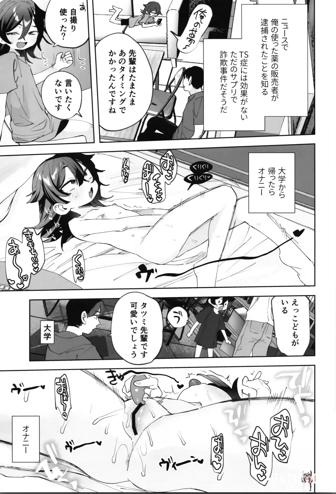 Image #27