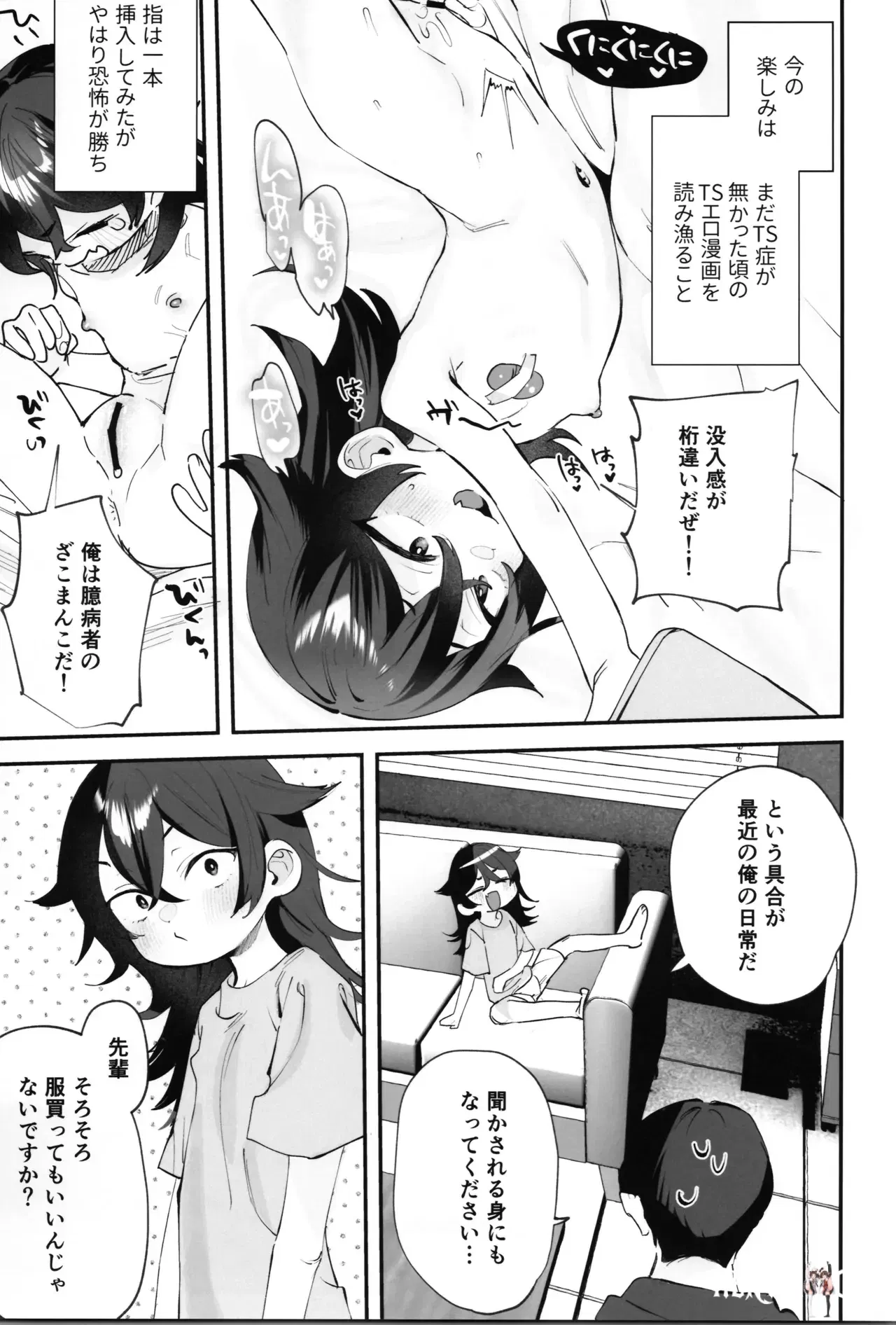 Image #29