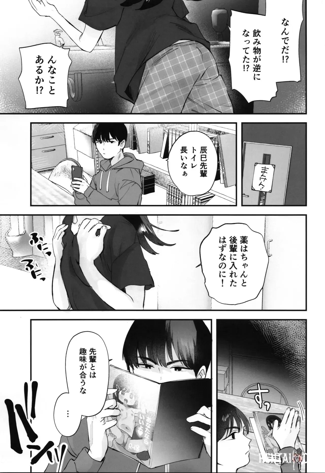 Image #3
