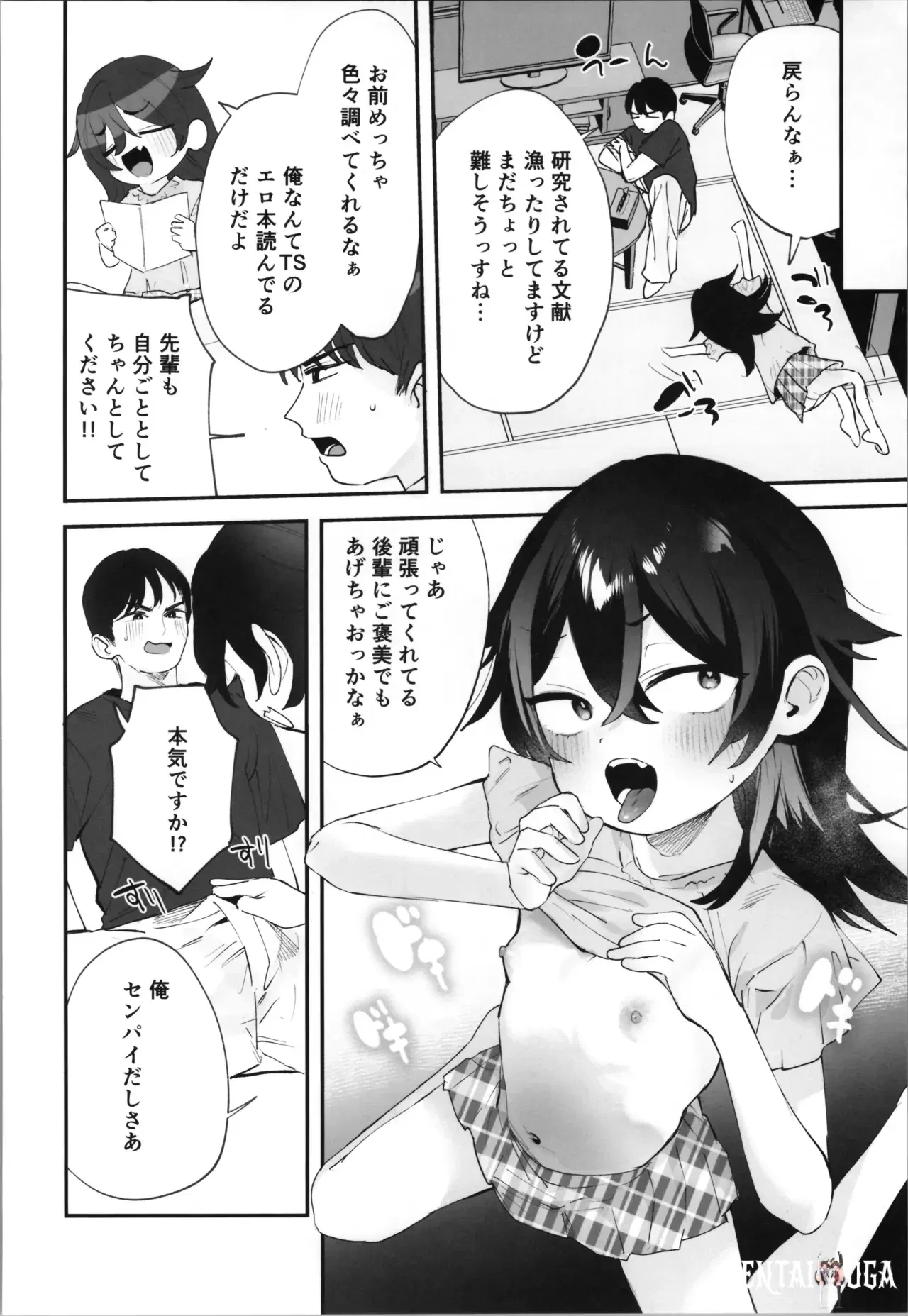 Image #32