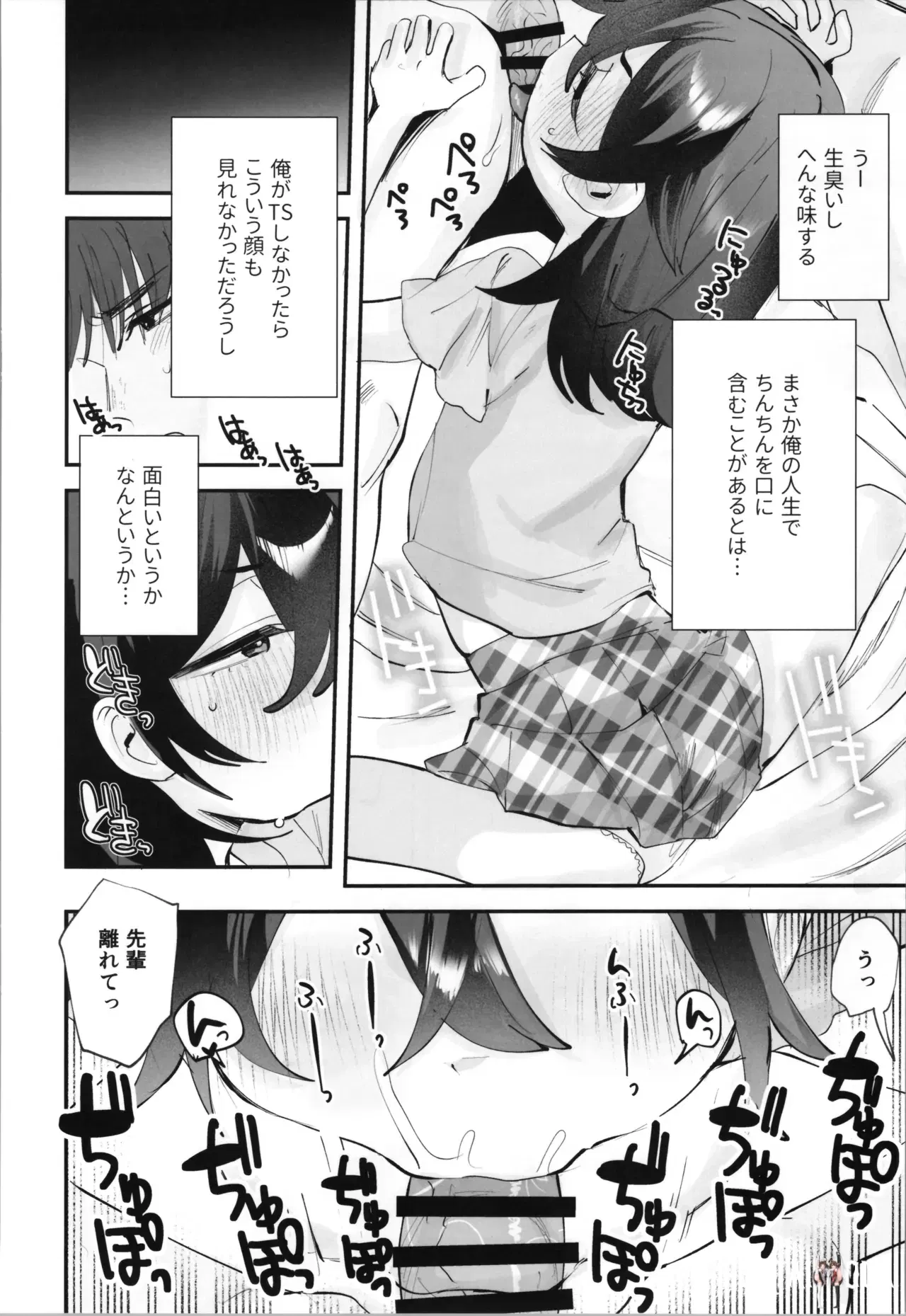 Image #34