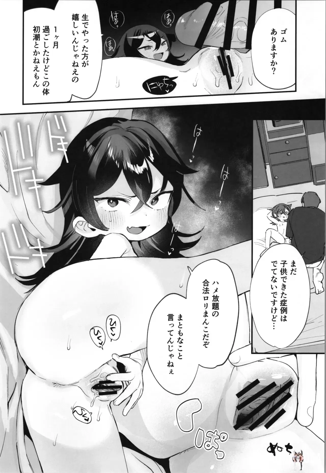 Image #40