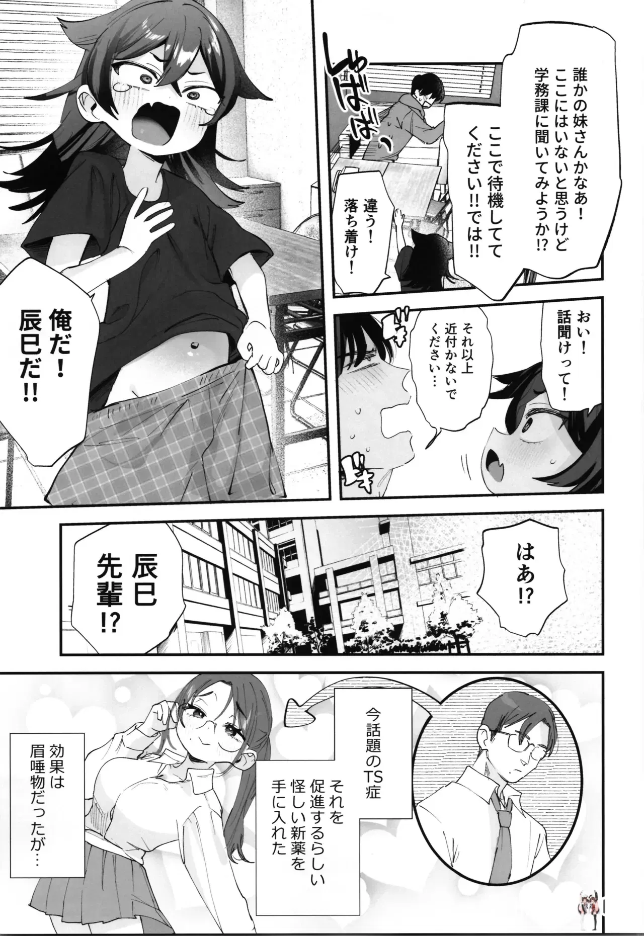 Image #5