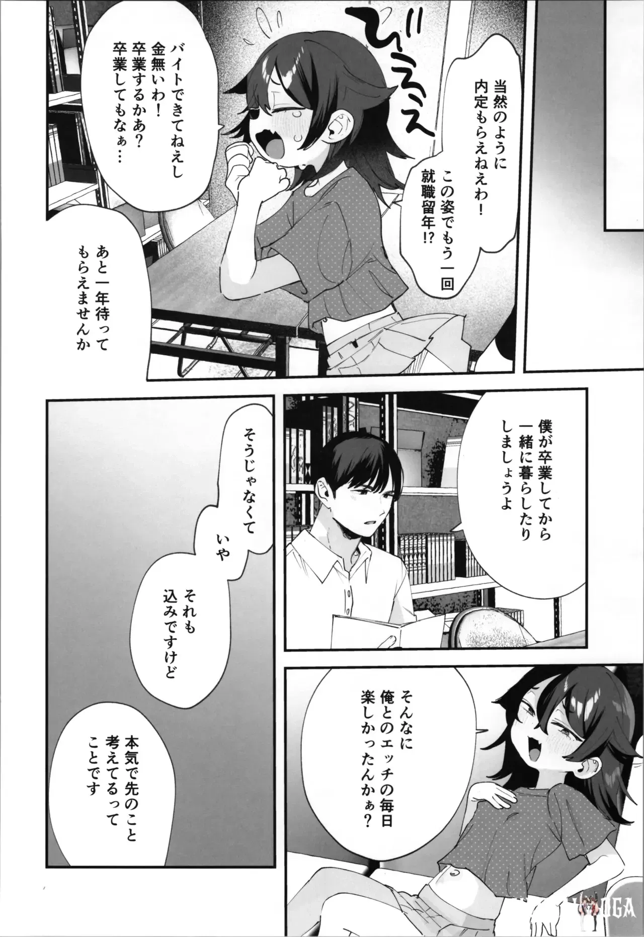 Image #58