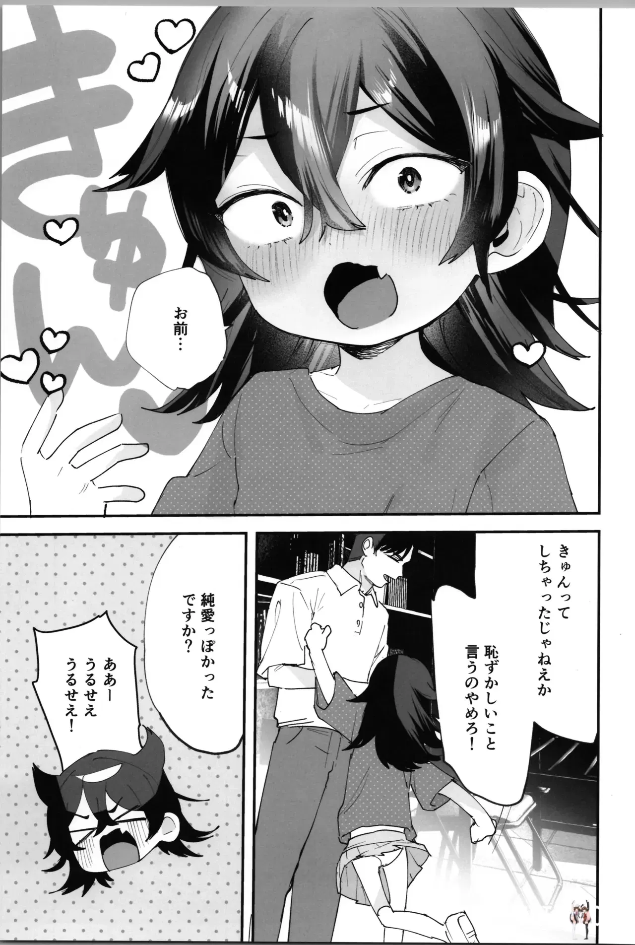 Image #59