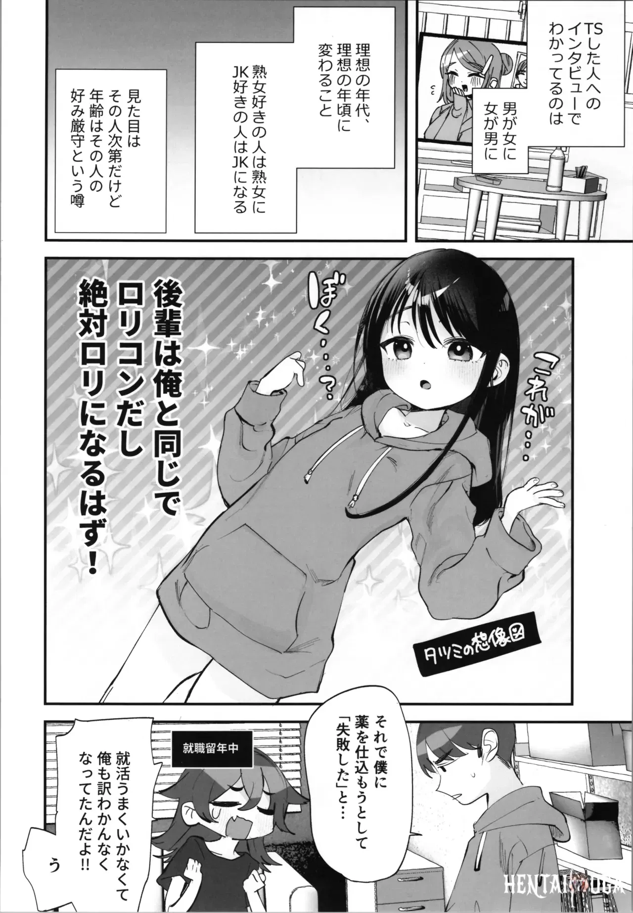 Image #6