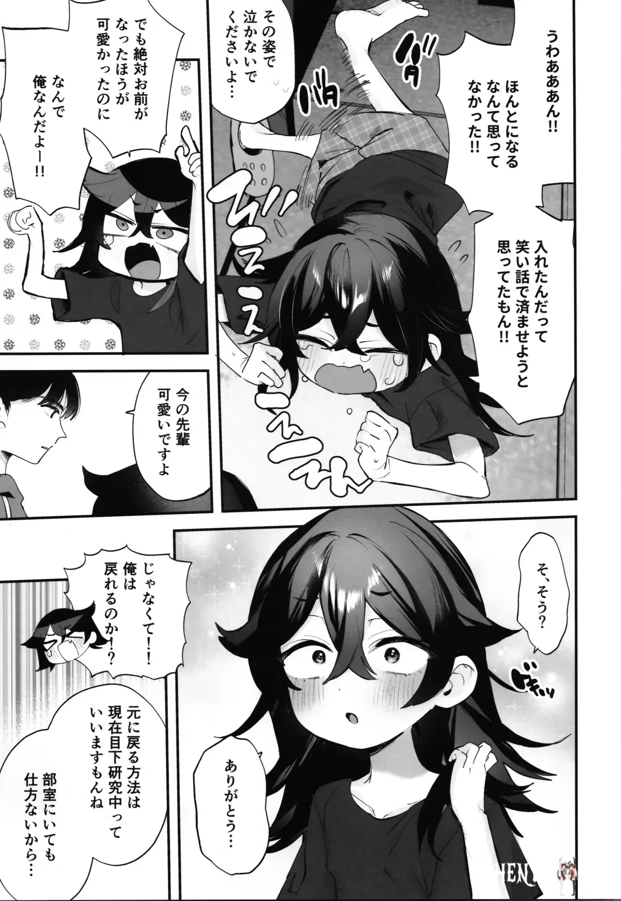 Image #7