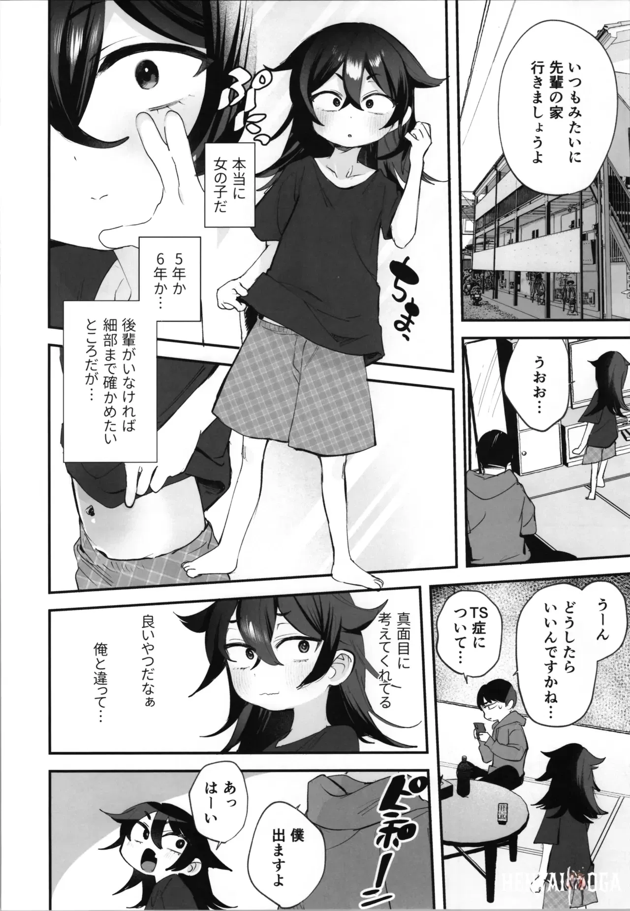 Image #8