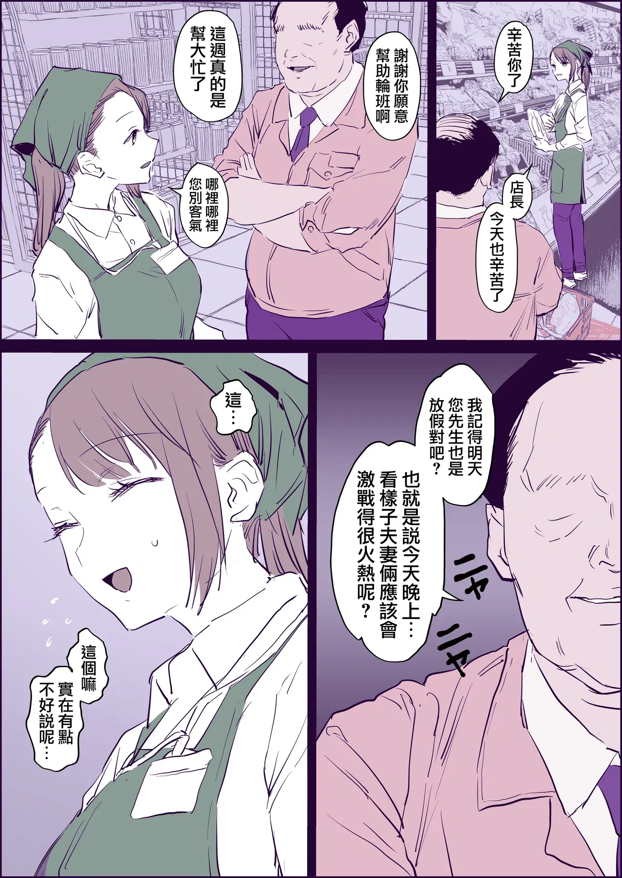Image #20