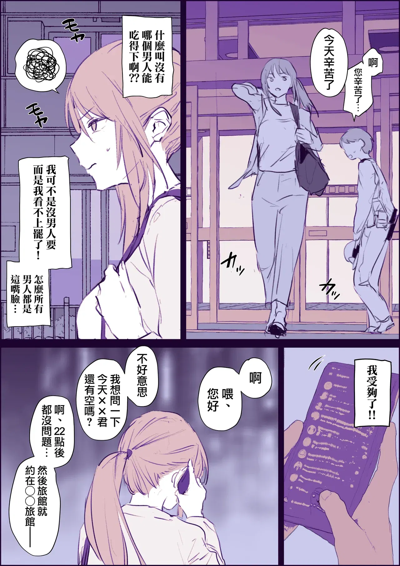 Image #5