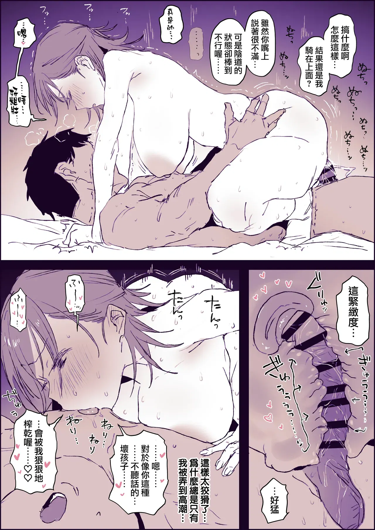 Image #55