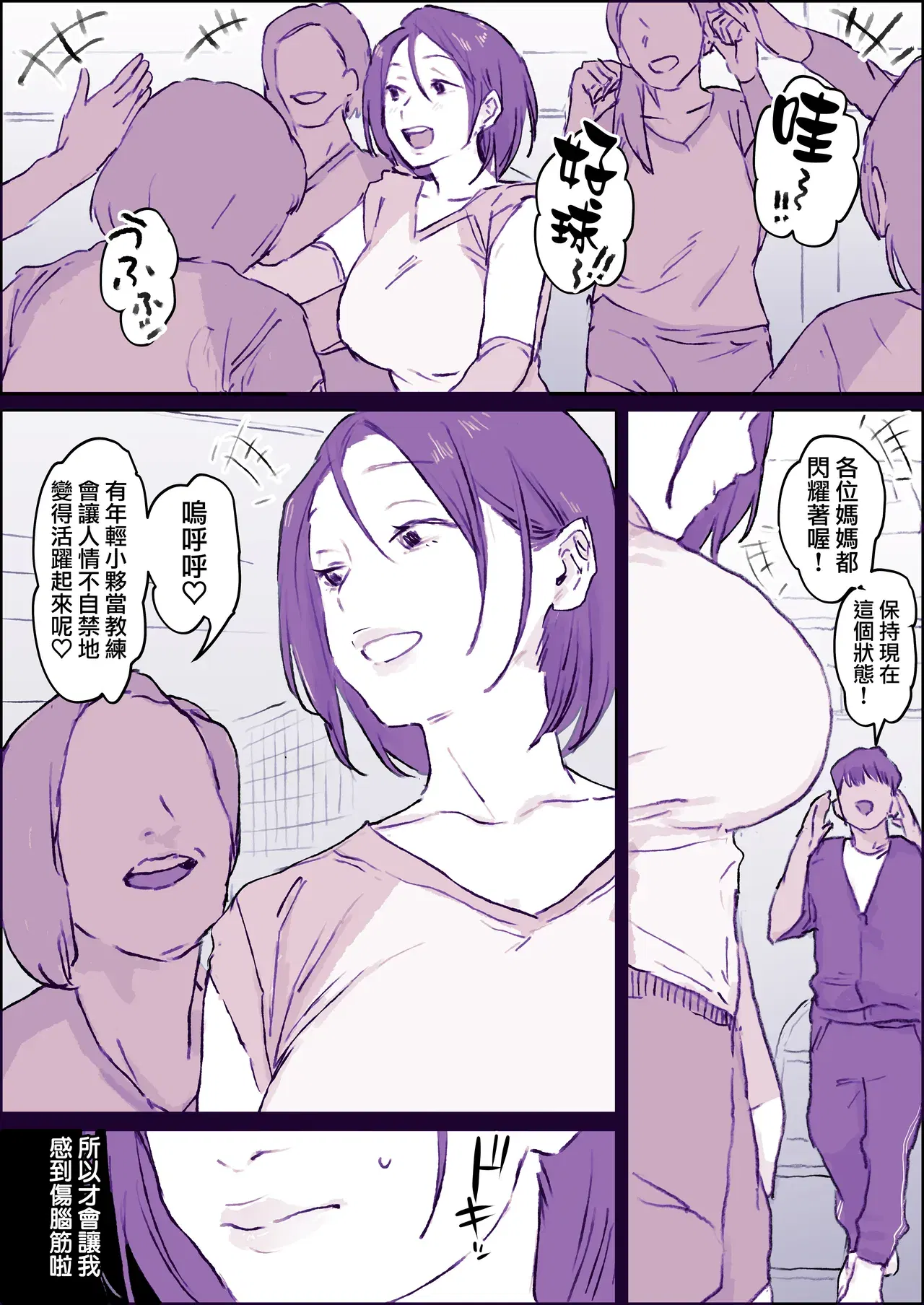 Image #59
