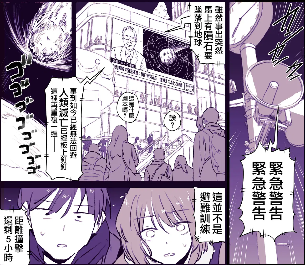 Image #75