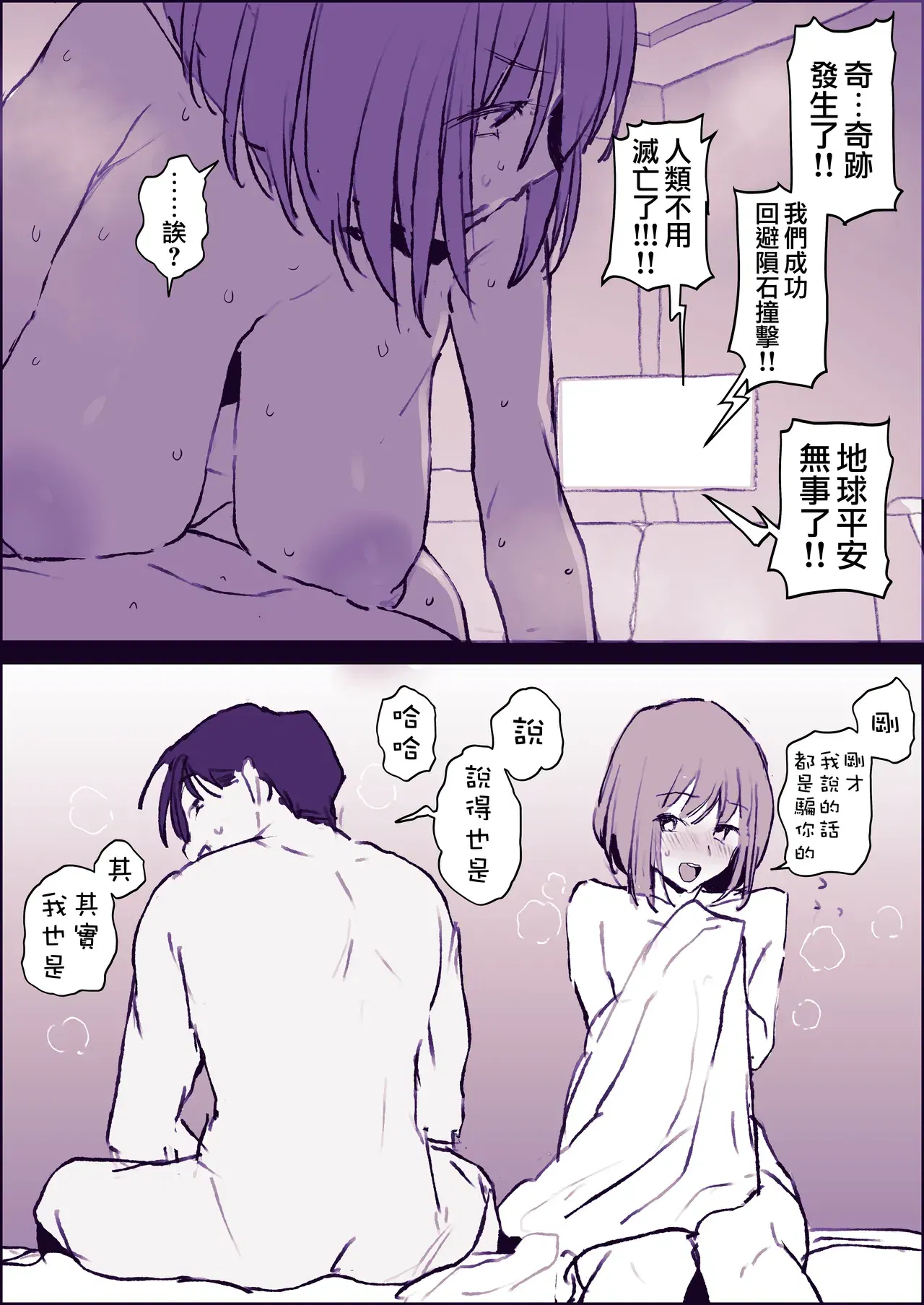 Image #81