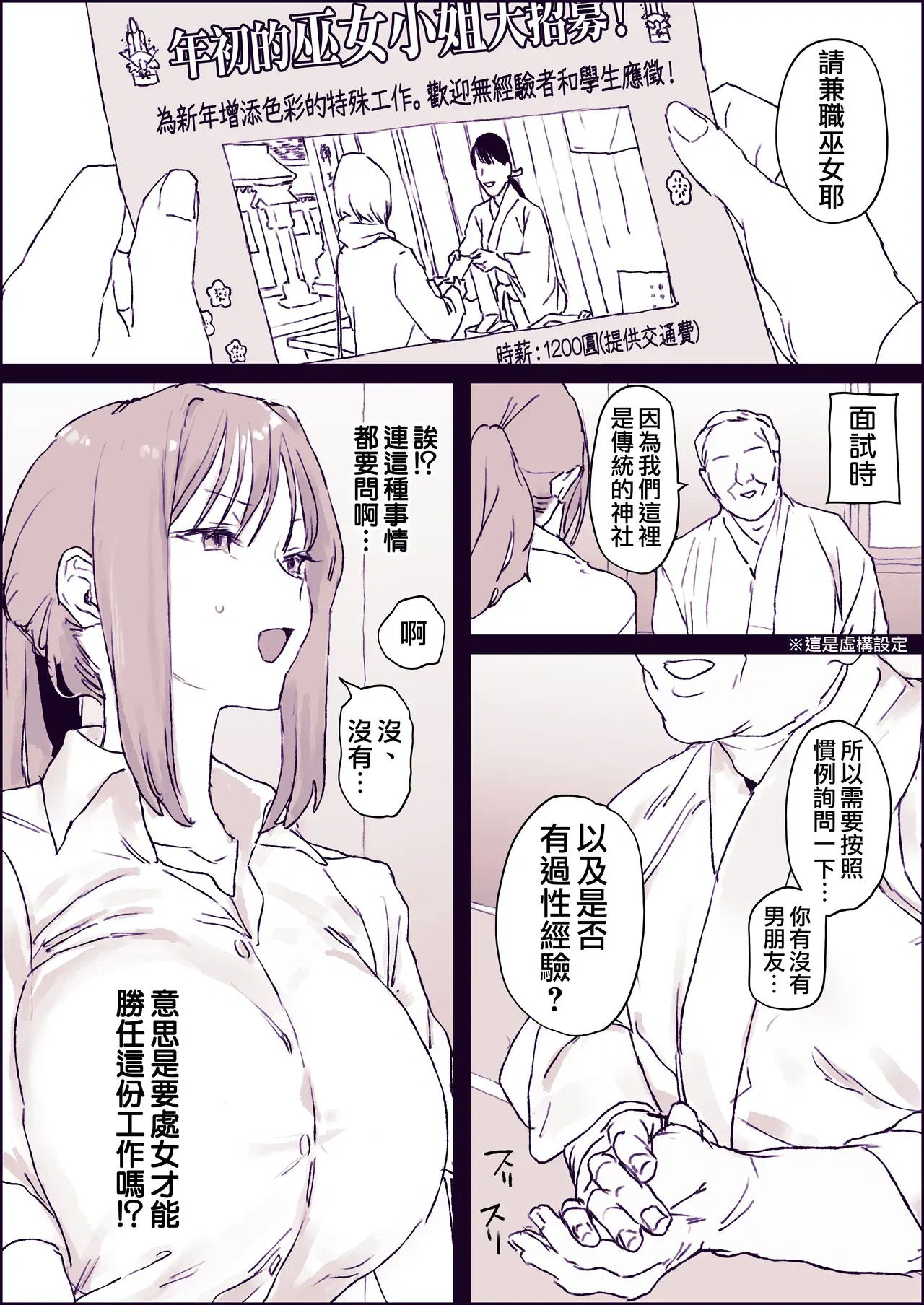 Image #93