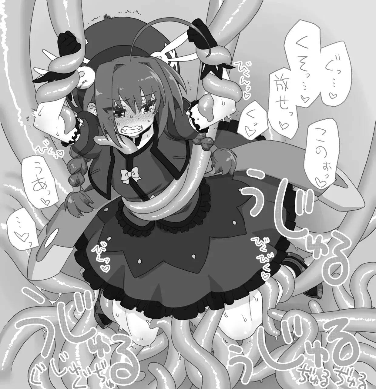 Image #17