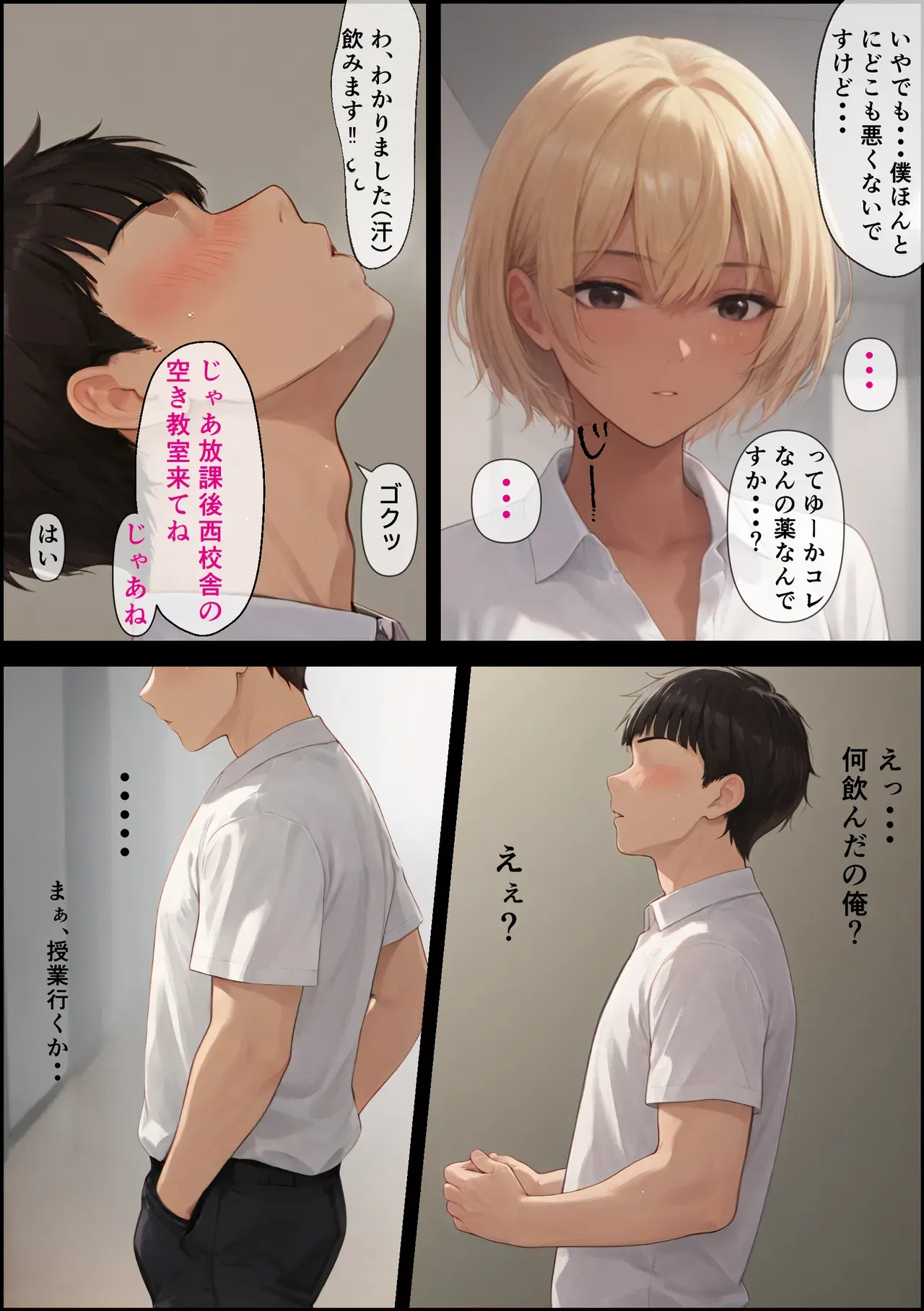 Image #35