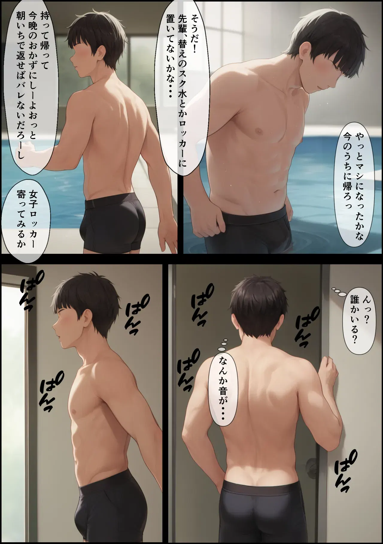 Image #6