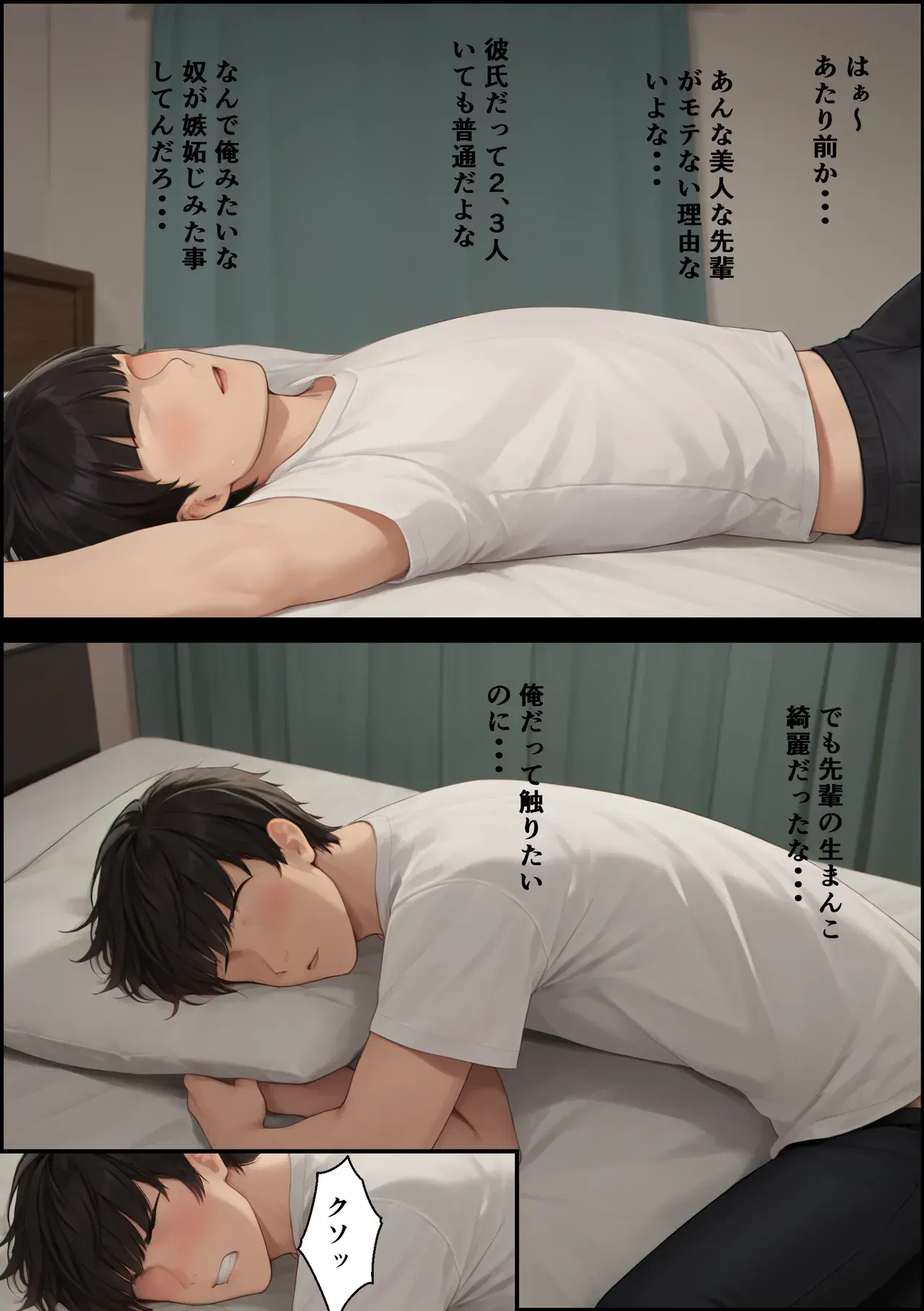 Image #8