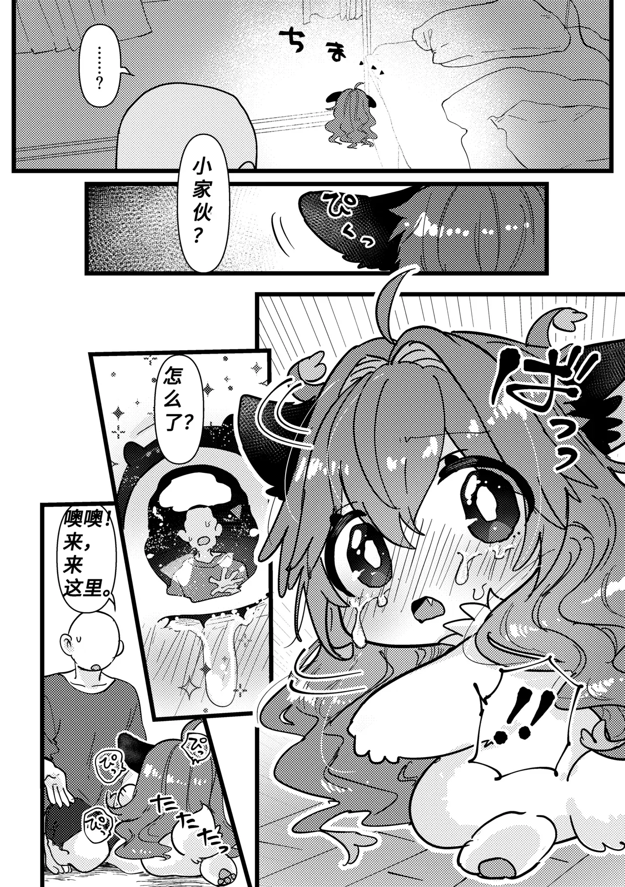 Image #10
