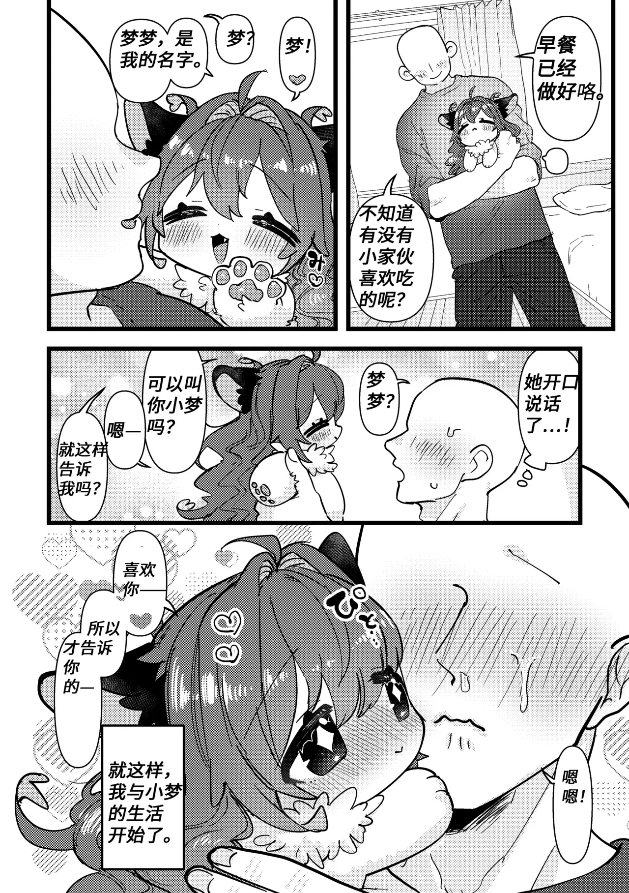 Image #12