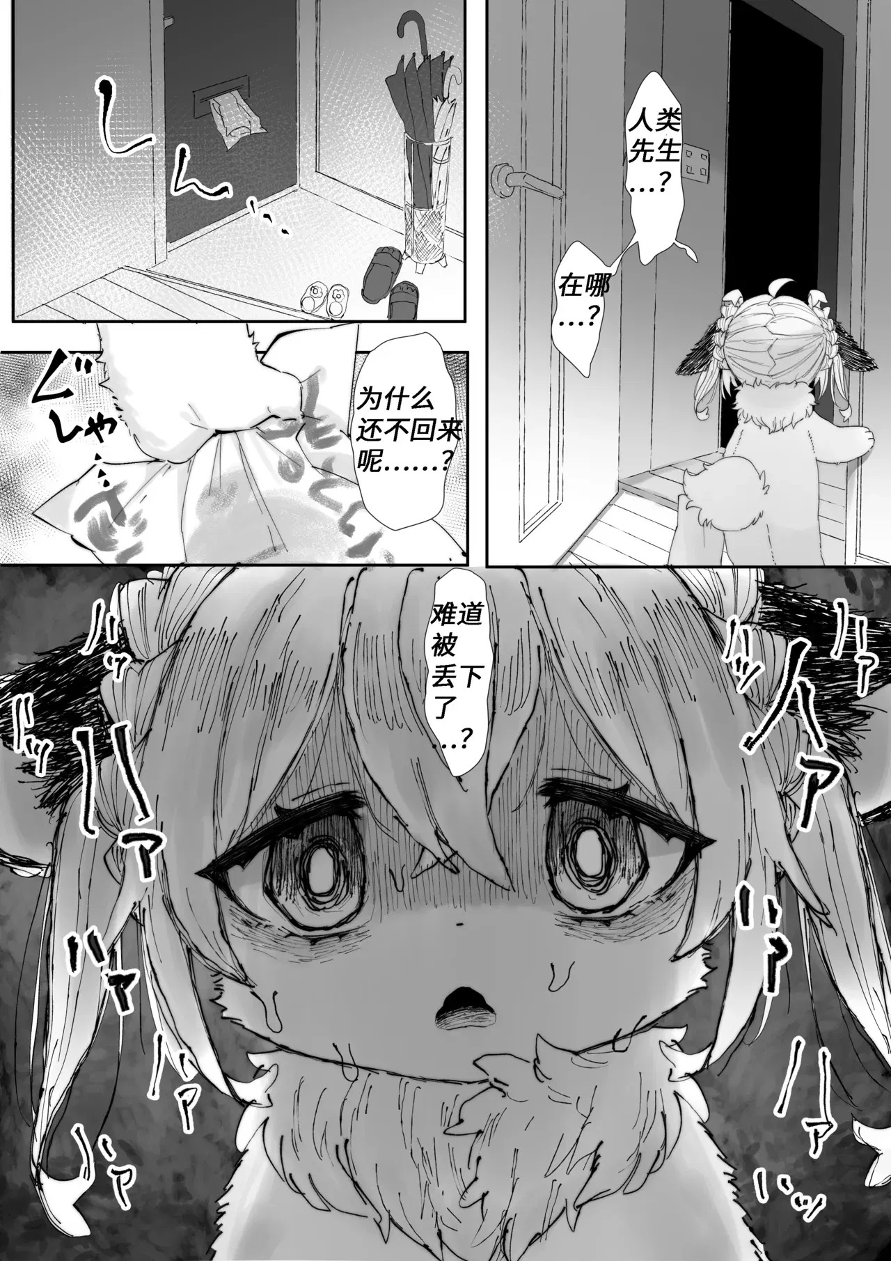 Image #14