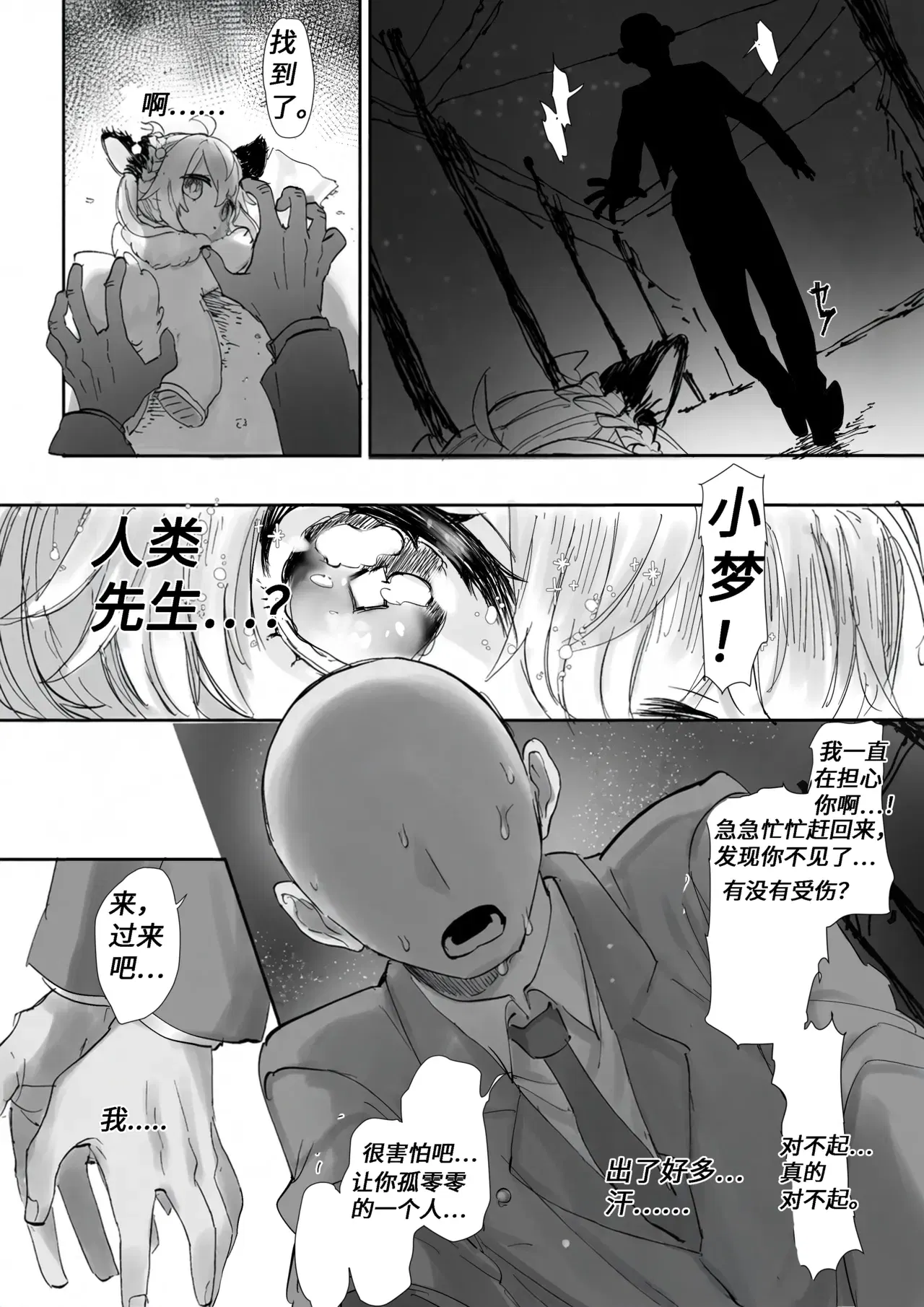 Image #17