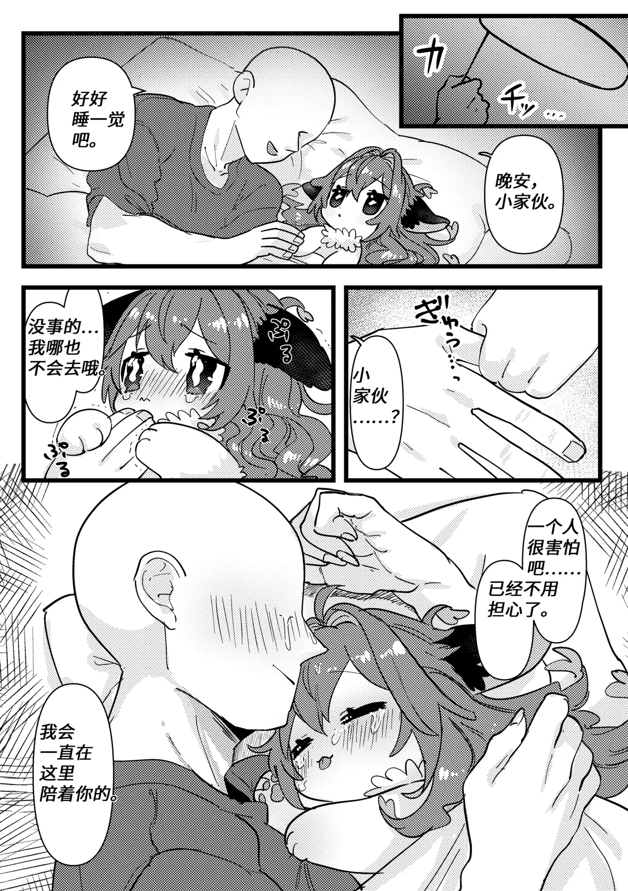 Image #7