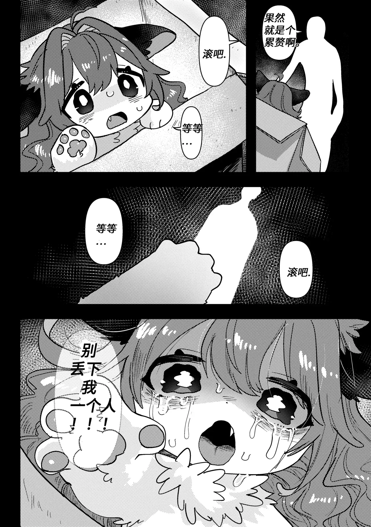 Image #8