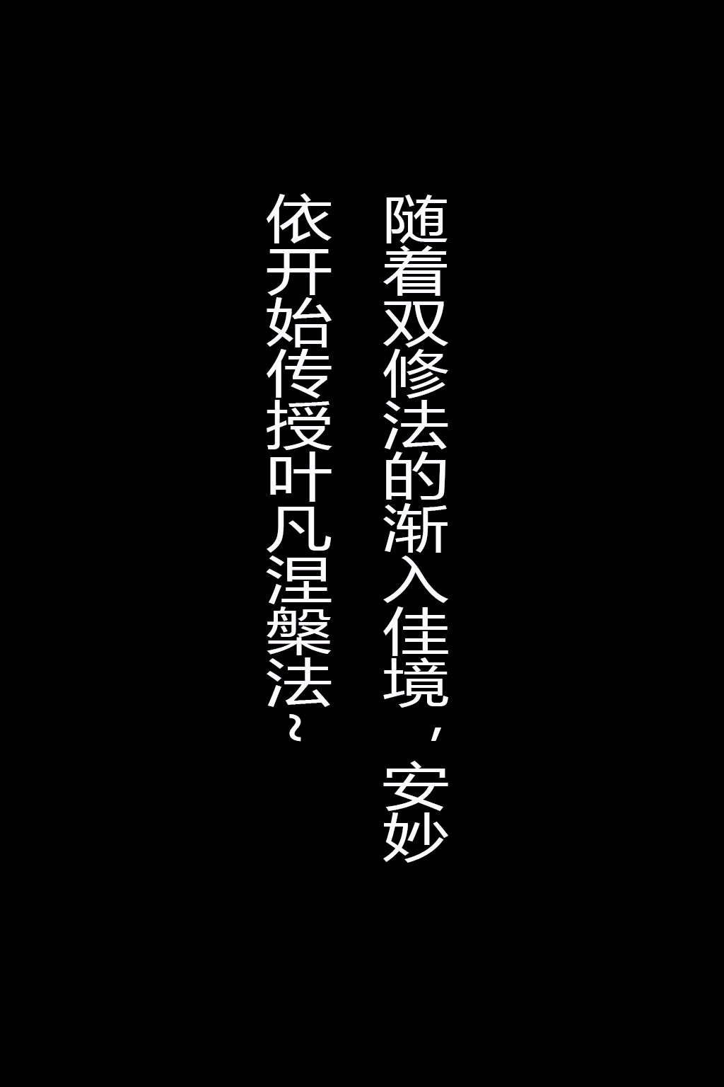 Image #55
