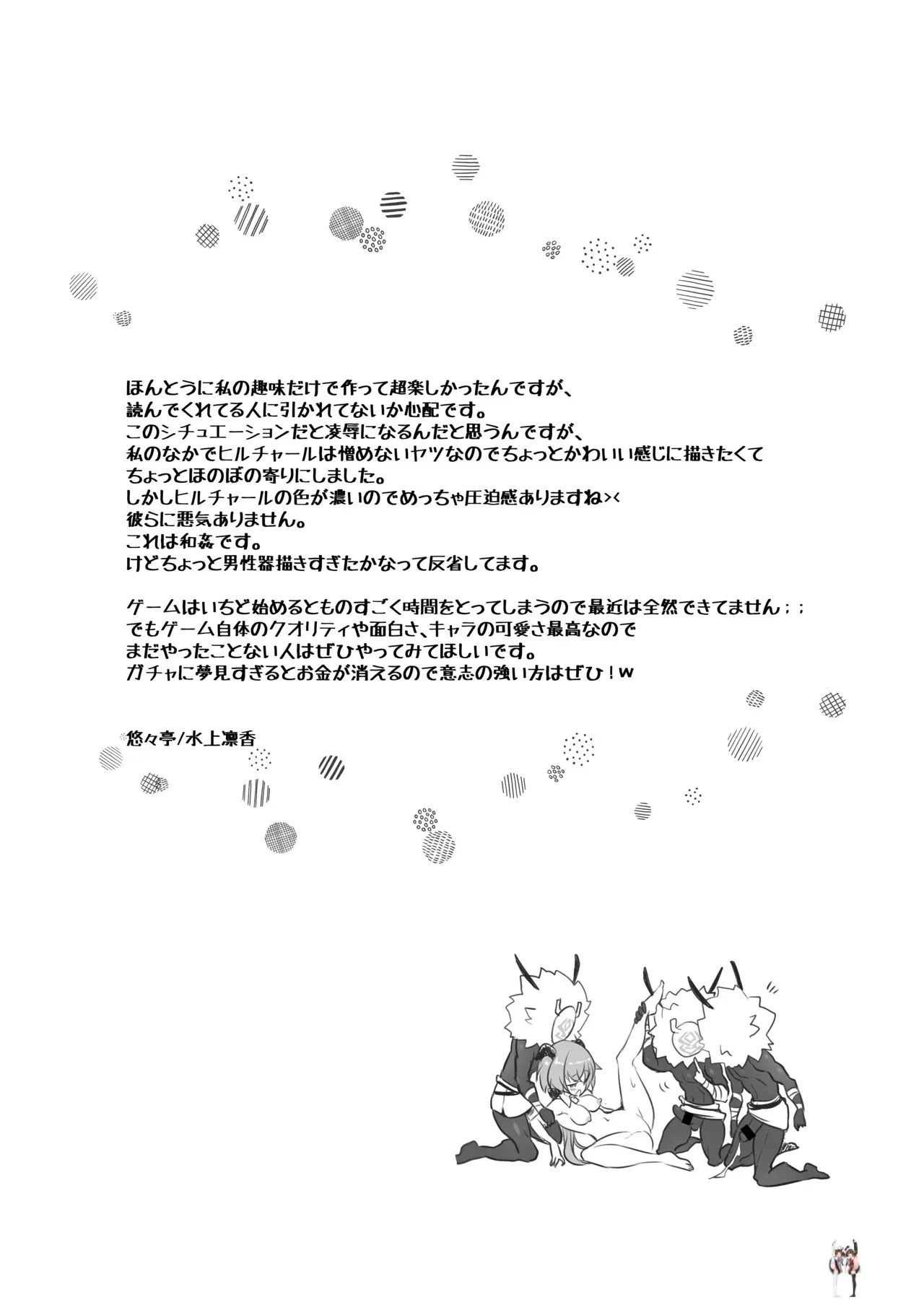 Image #17