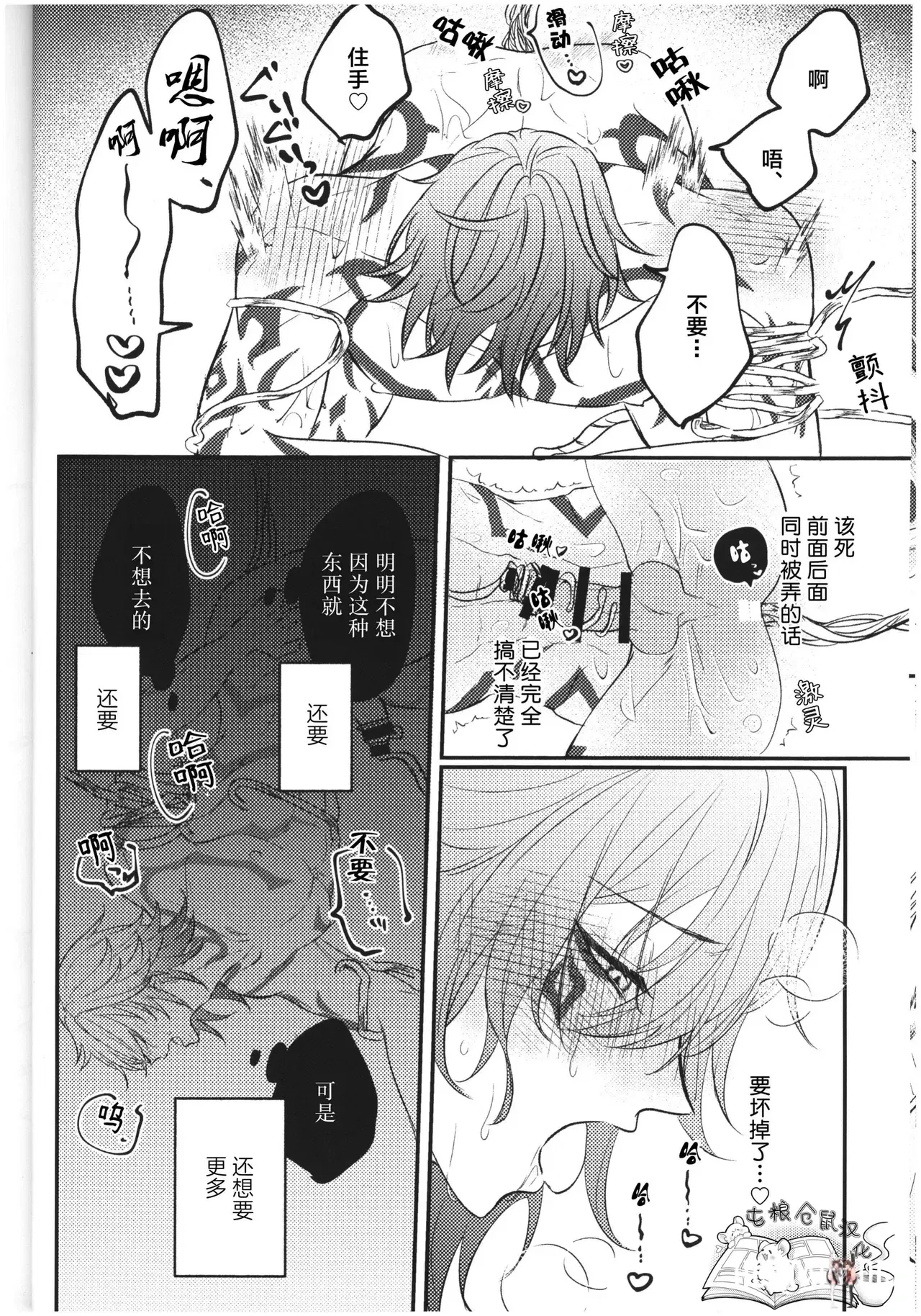 Image #10