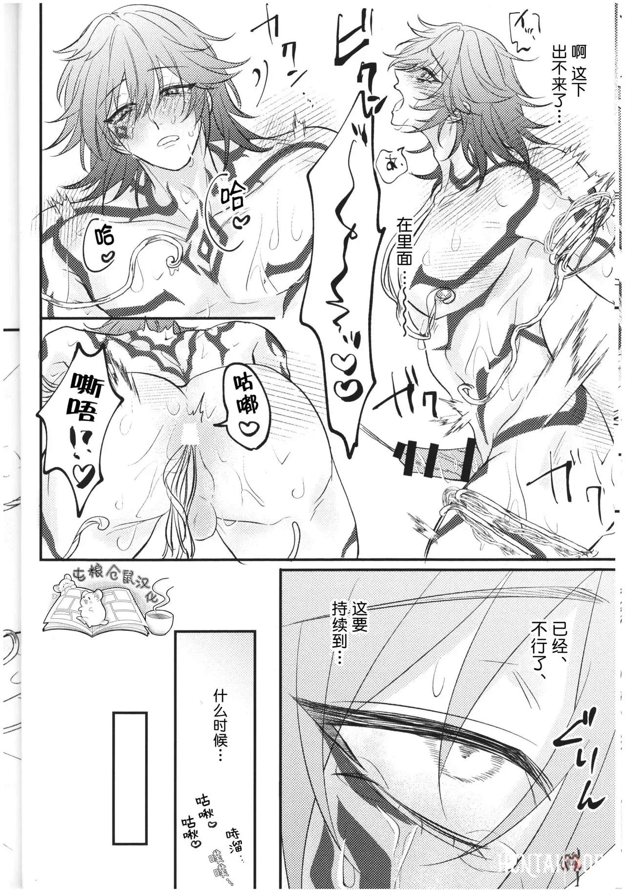 Image #12