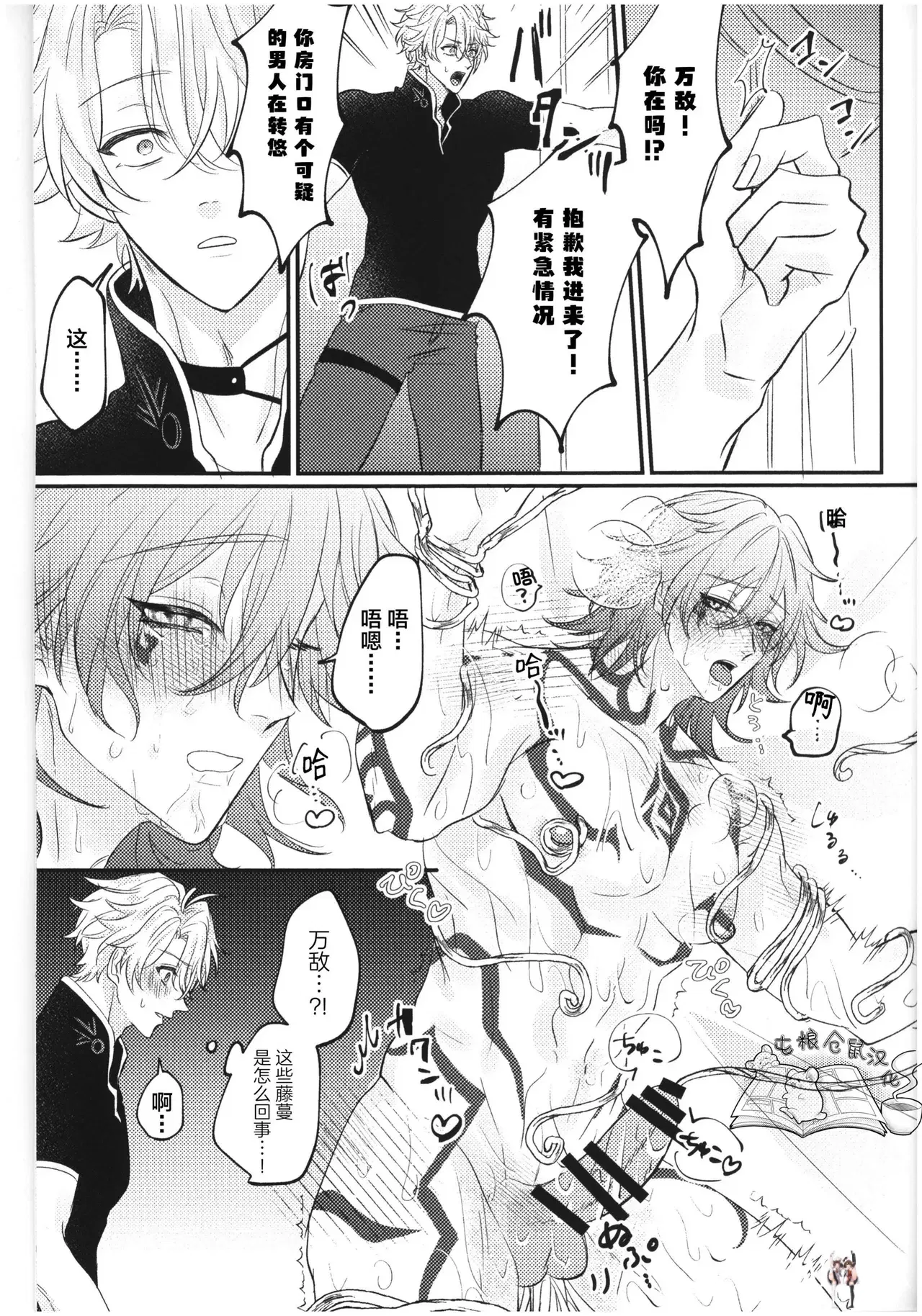 Image #13