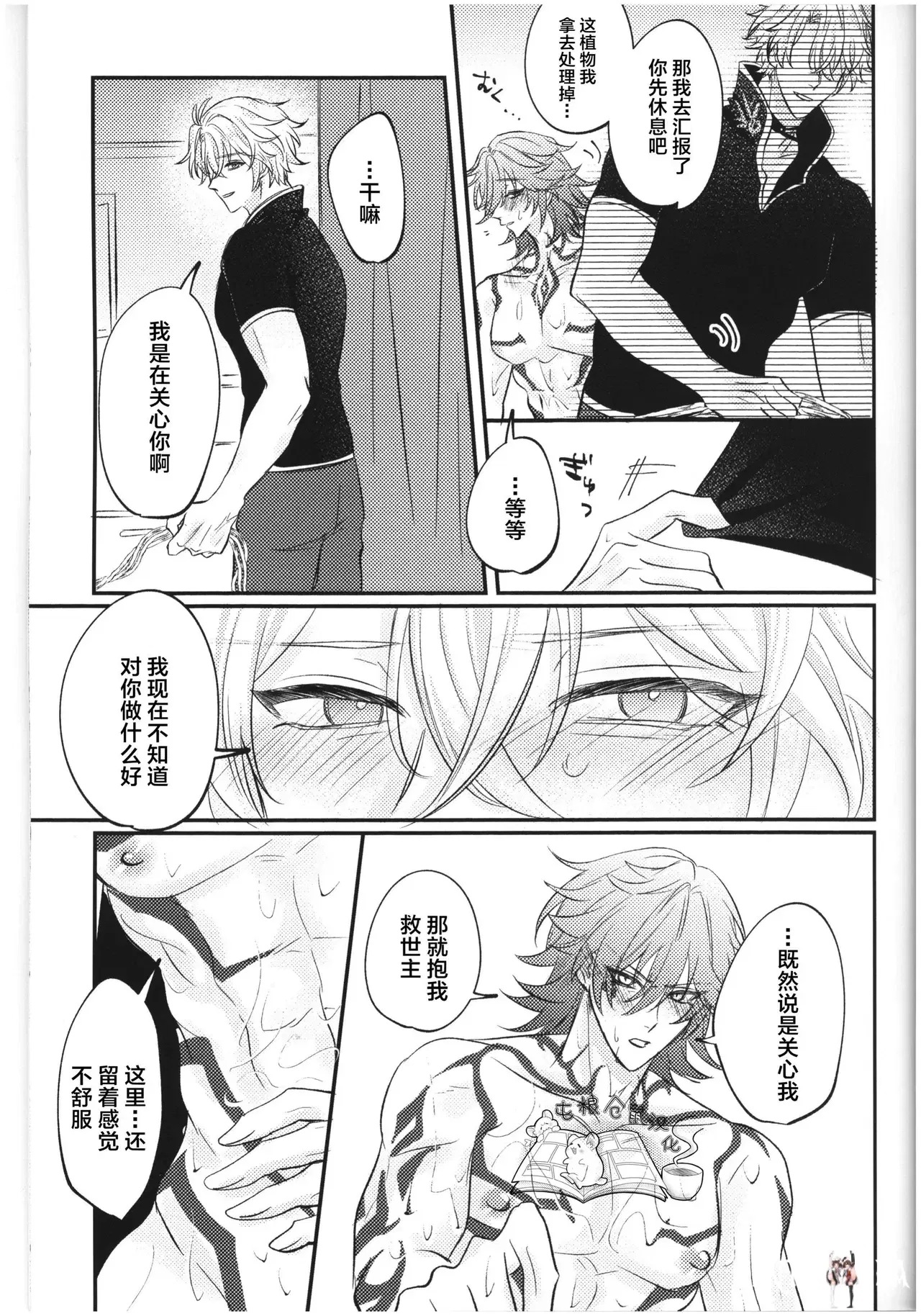 Image #15