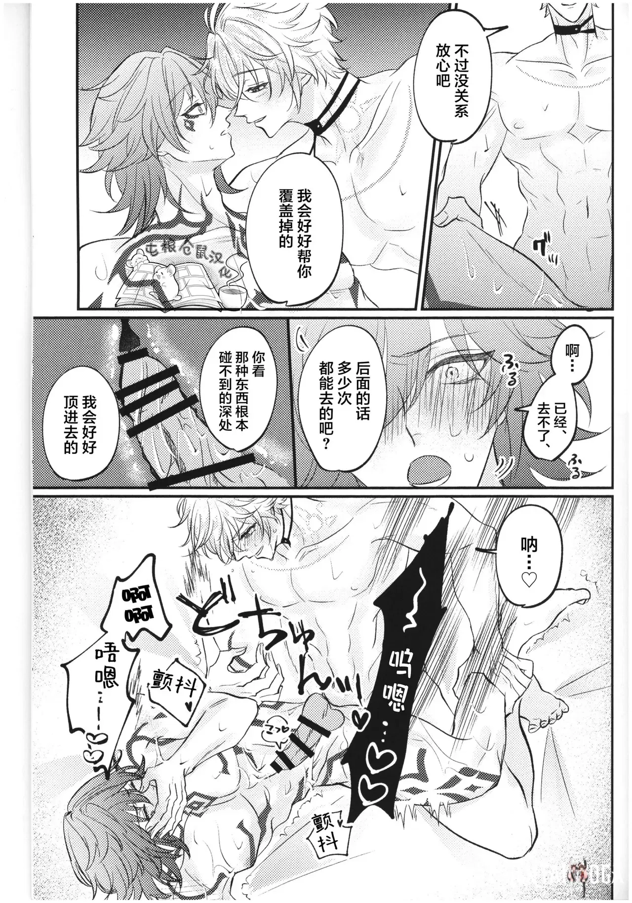 Image #19
