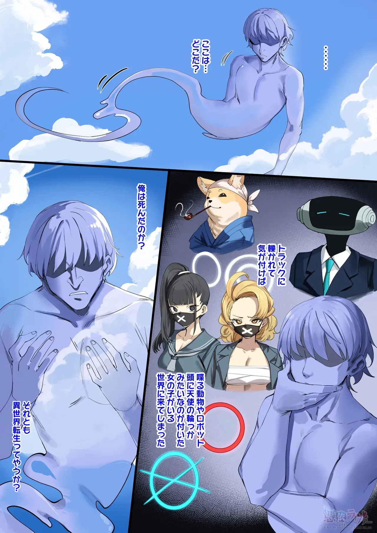 (Hyoui Lover (Dvdraw)) Blue Archive: Swimsuit Hasumi Body Jack~(اليابانية) - معرض هنتاي - هنتاي بورن - Image 1