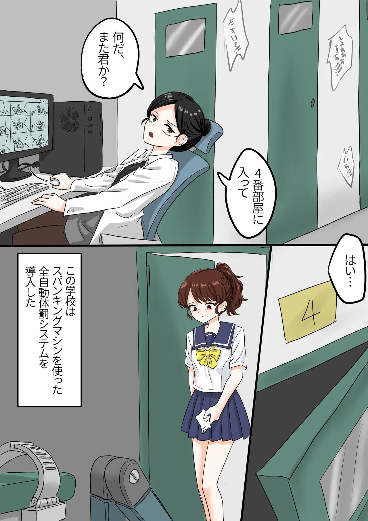Image #40