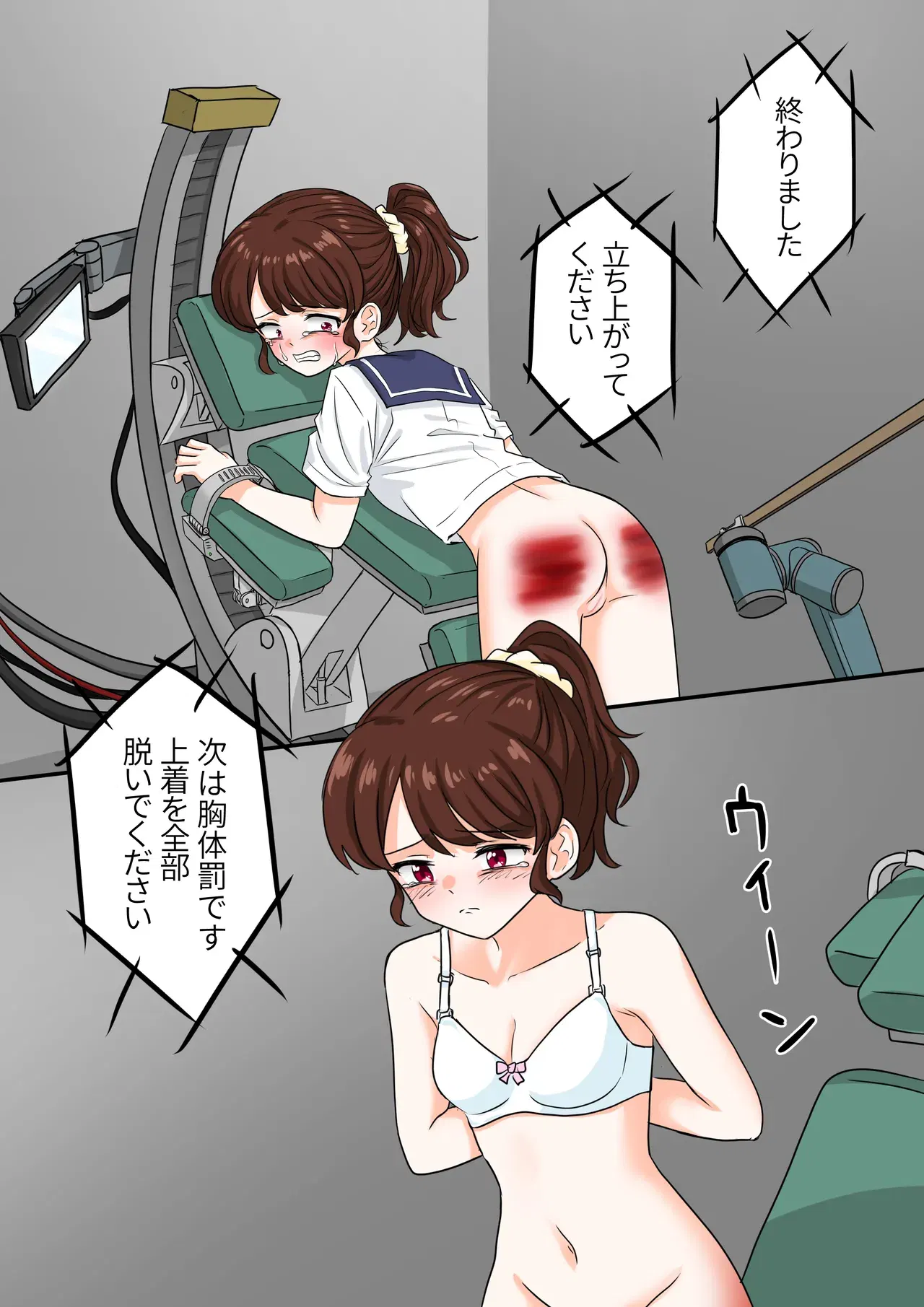 Image #48