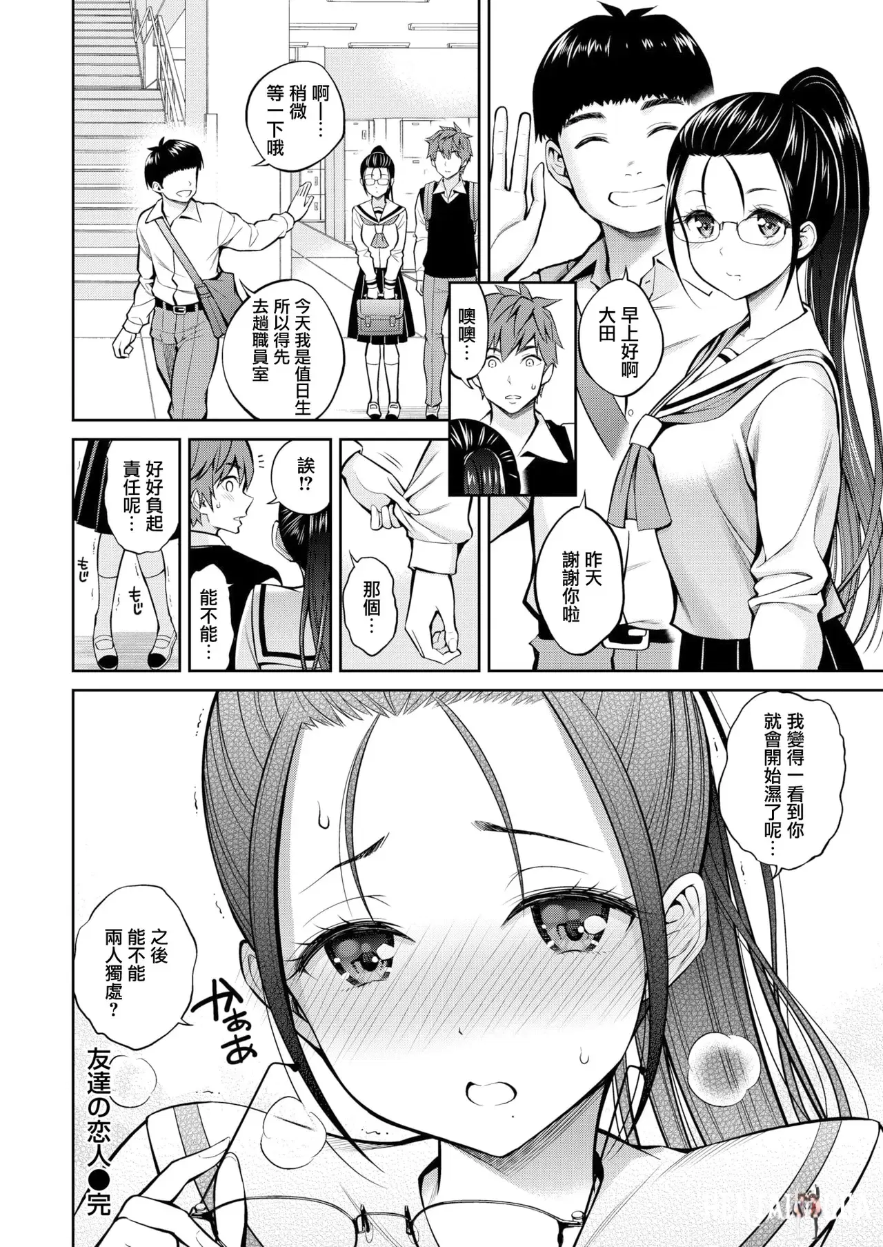 Image #104