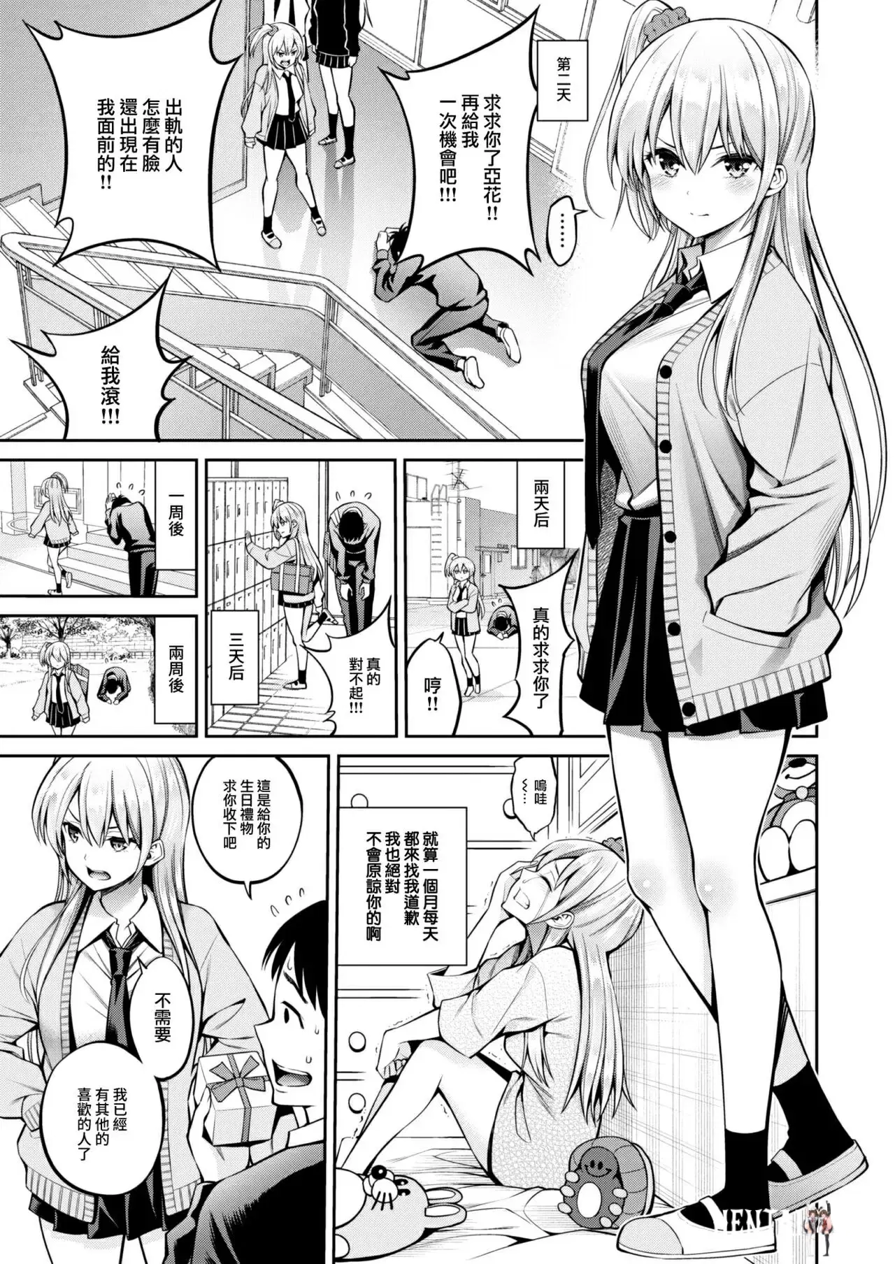 Image #107