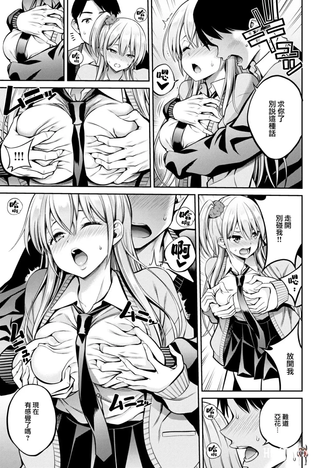 Image #109