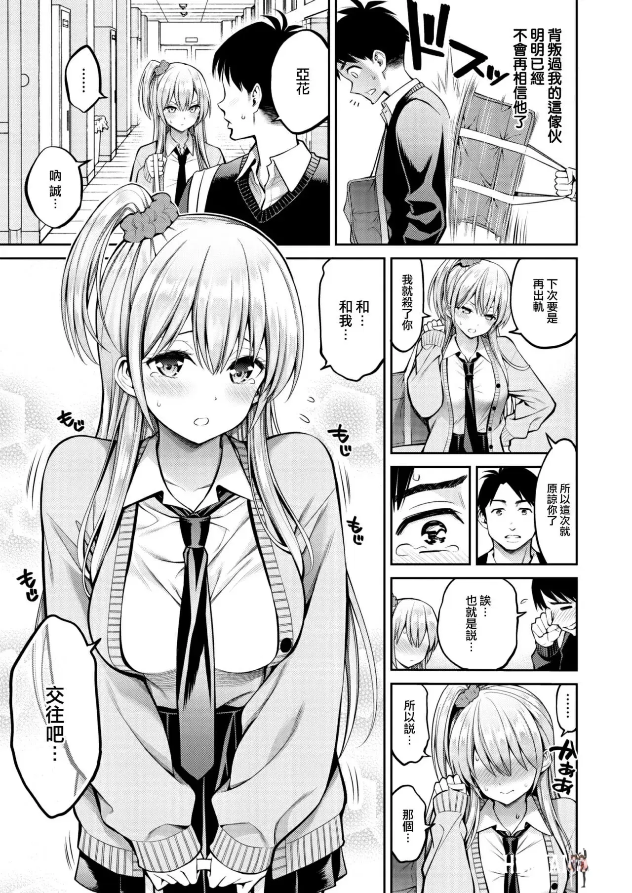 Image #121