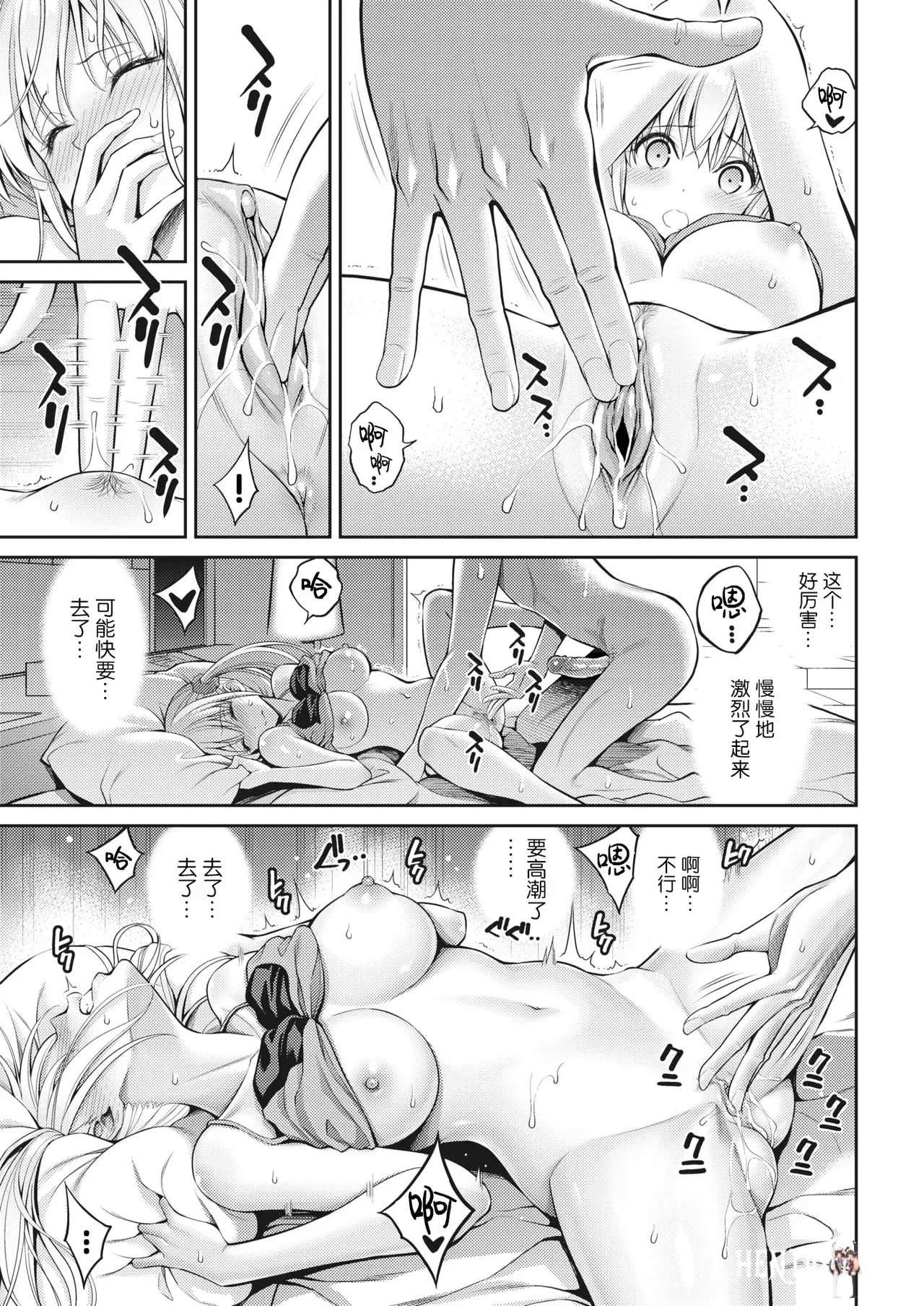 Image #13