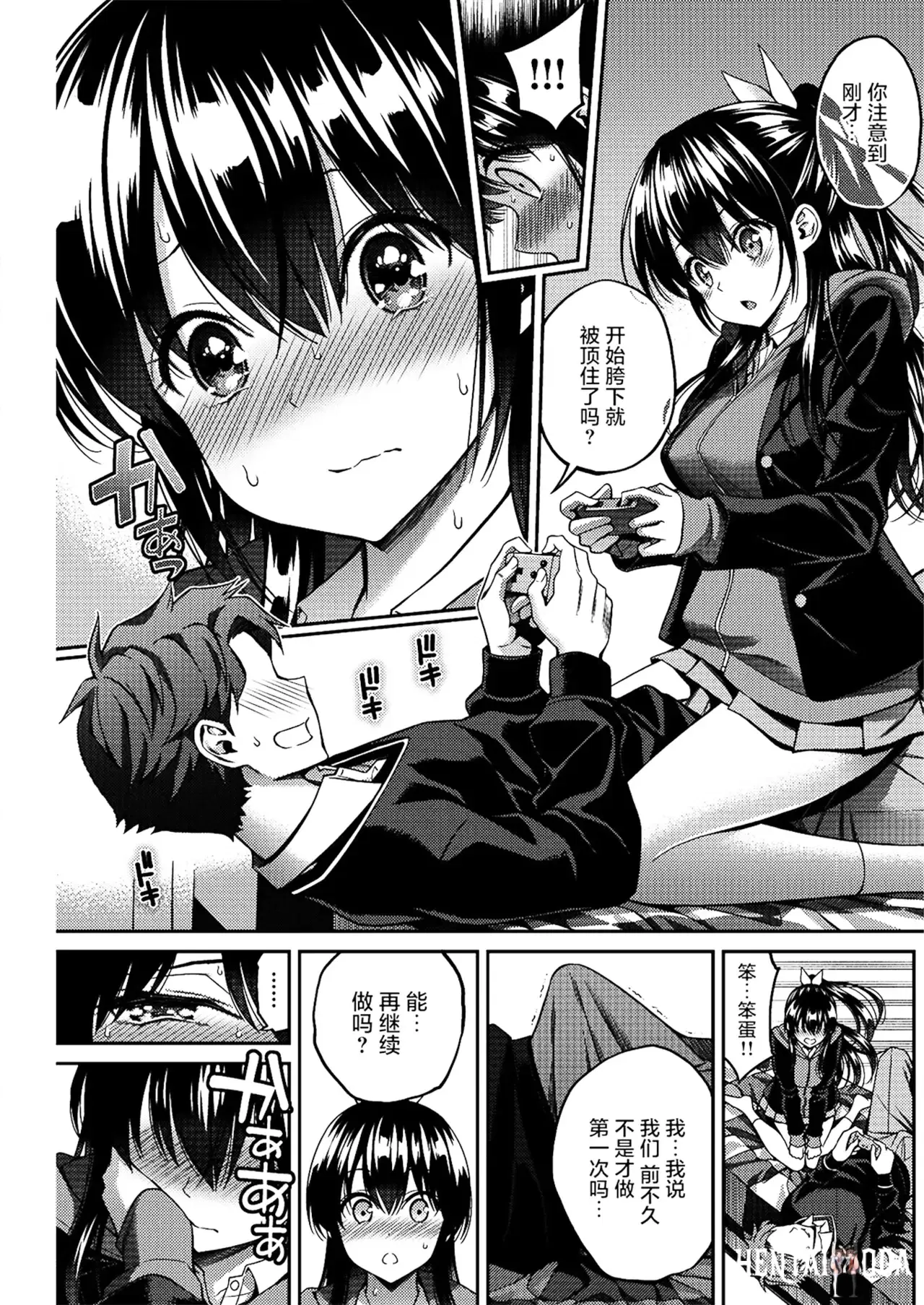 Image #133