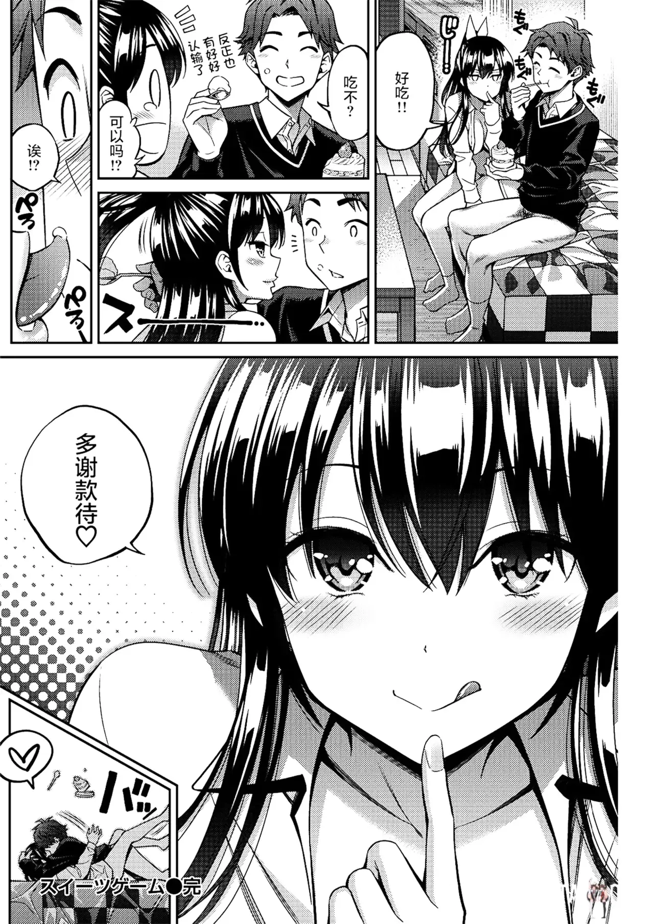Image #152