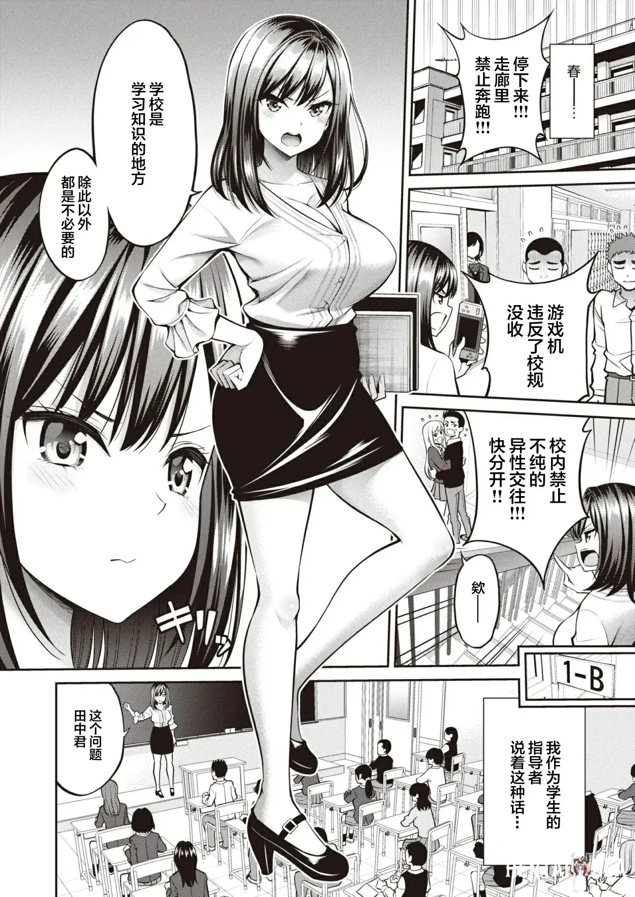 Image #154