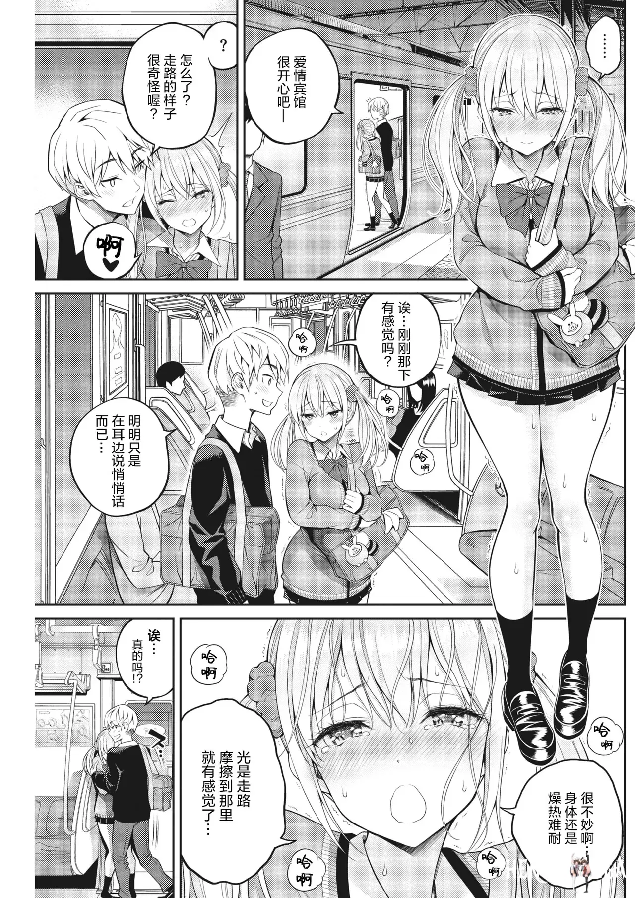 Image #17