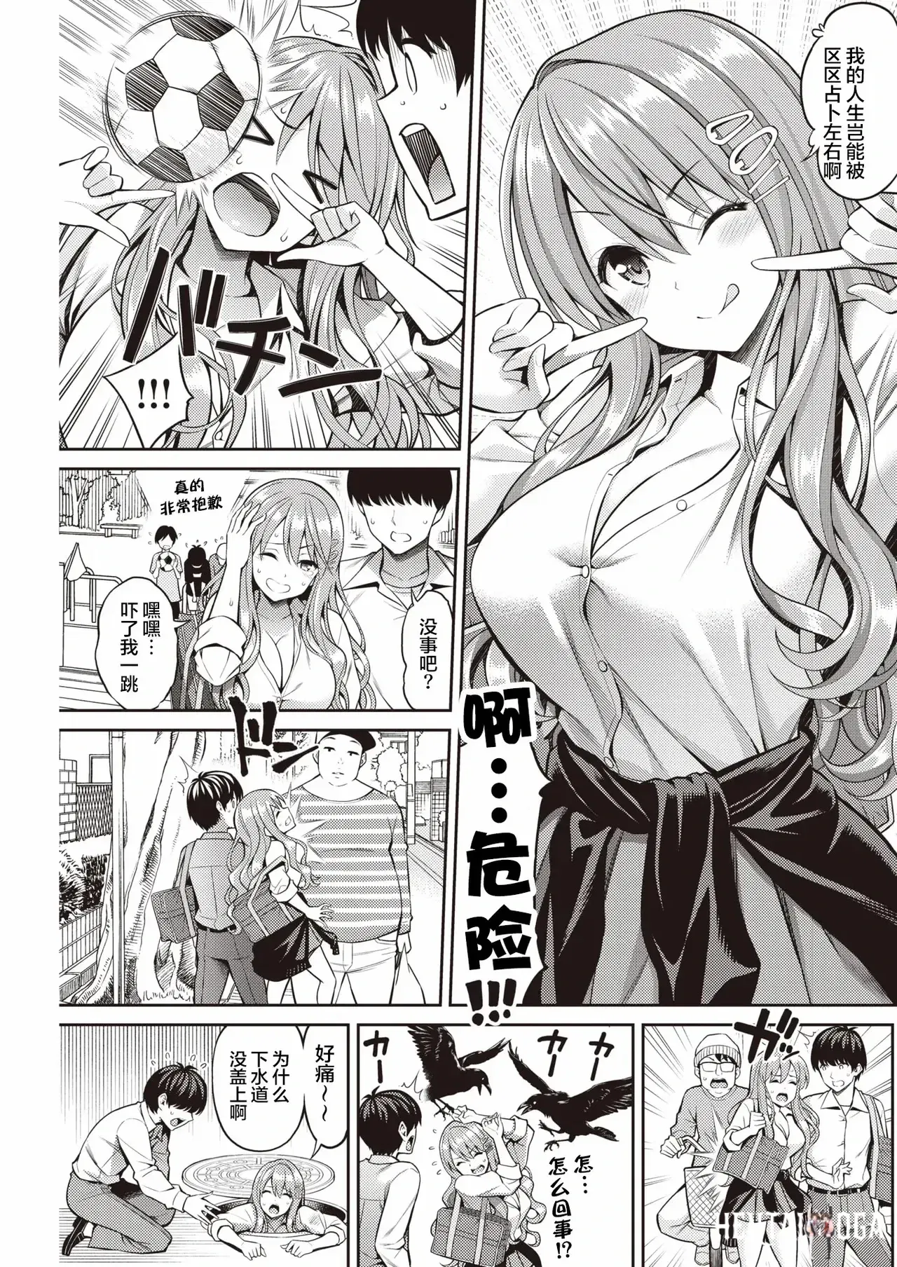 Image #31