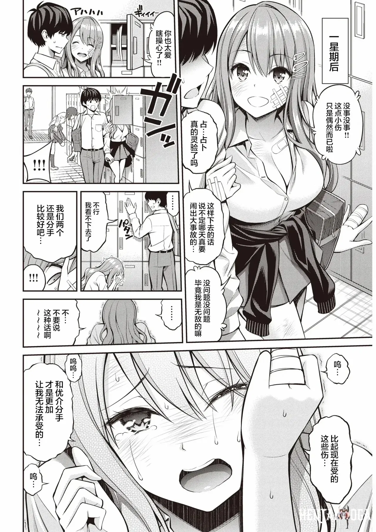 Image #32